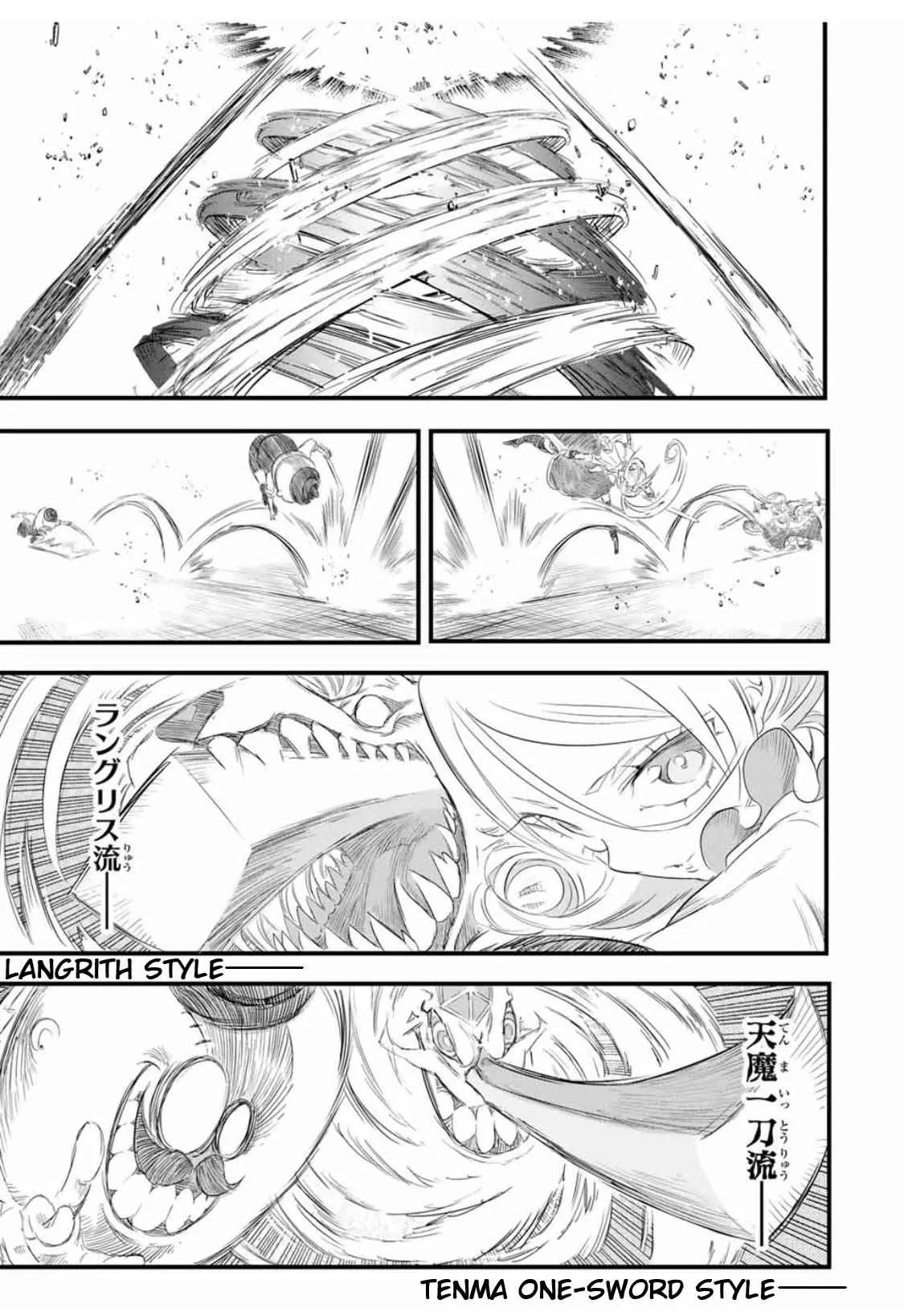 I was reincarnated as the 7th Prince so I will perfect my magic as I please Chapter 33 page 12