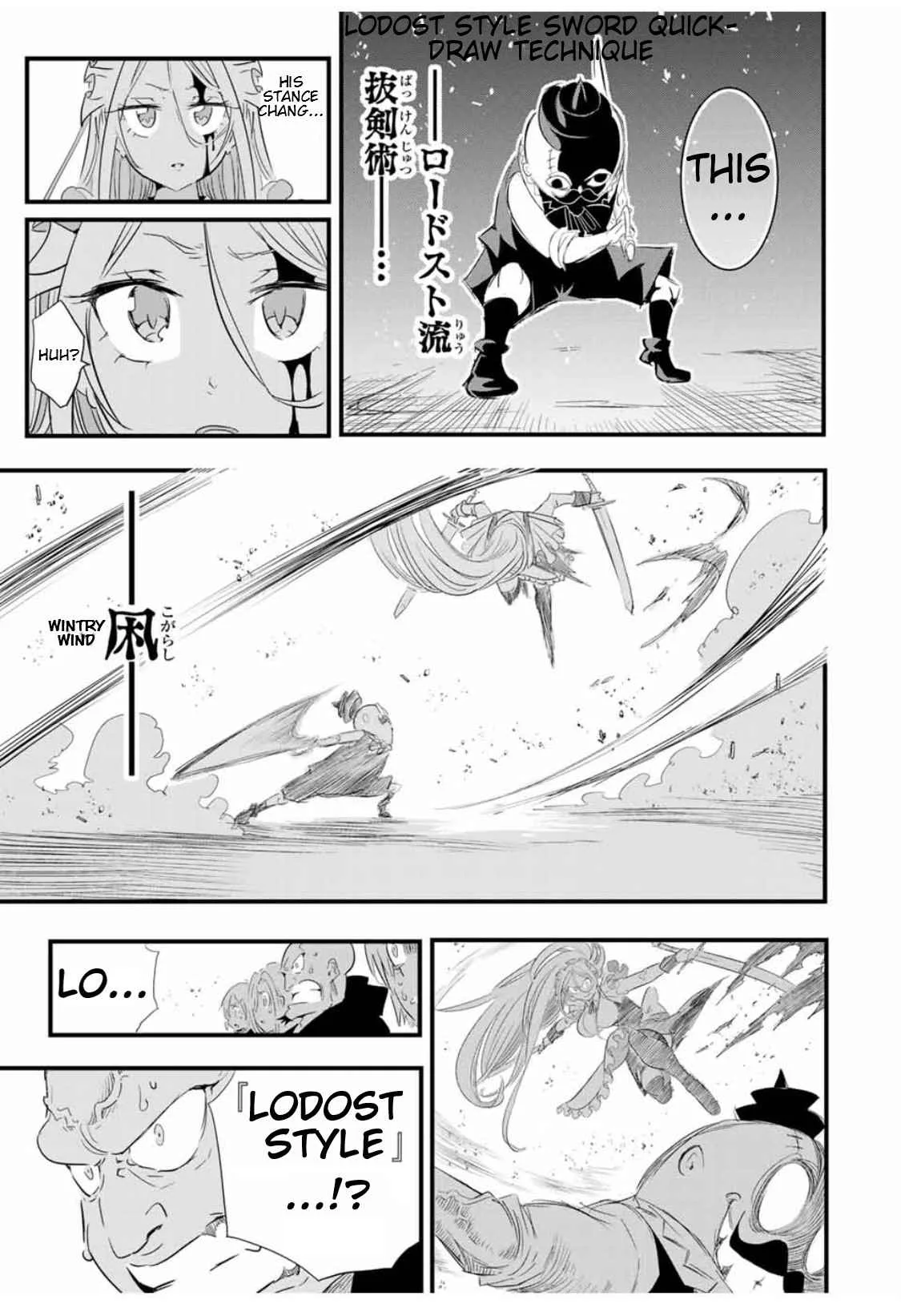 I was reincarnated as the 7th Prince so I will perfect my magic as I please Chapter 33 page 16