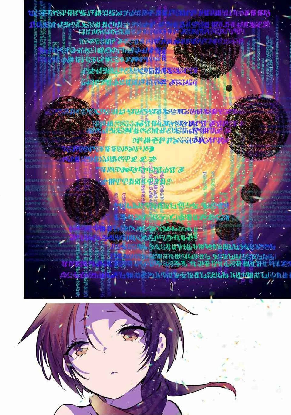 I was reincarnated as the 7th Prince so I will perfect my magic as I please Chapter 36 page 13
