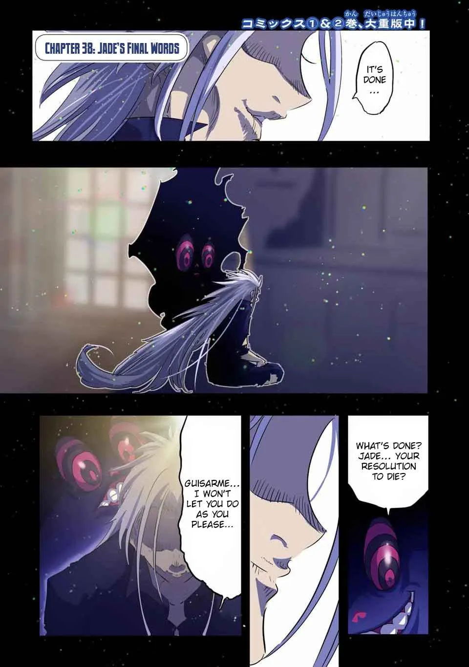 I was reincarnated as the 7th Prince so I will perfect my magic as I please Chapter 38 page 2