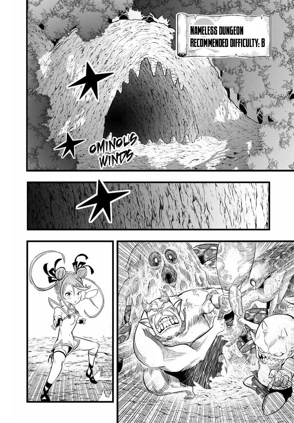 I was reincarnated as the 7th Prince so I will perfect my magic as I please Chapter 4 page 7