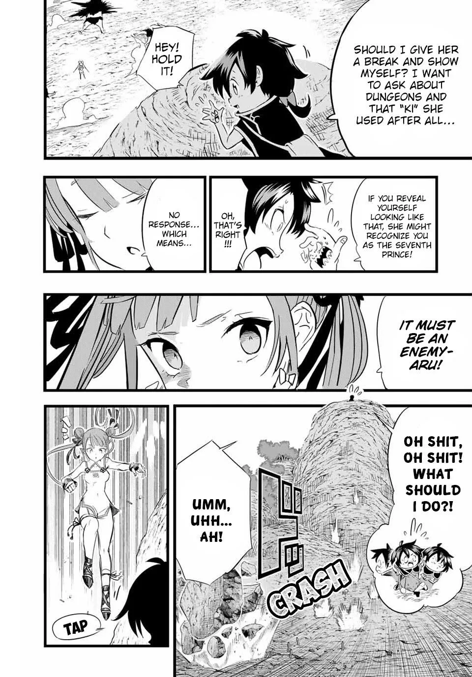 I was reincarnated as the 7th Prince so I will perfect my magic as I please Chapter 4 page 3