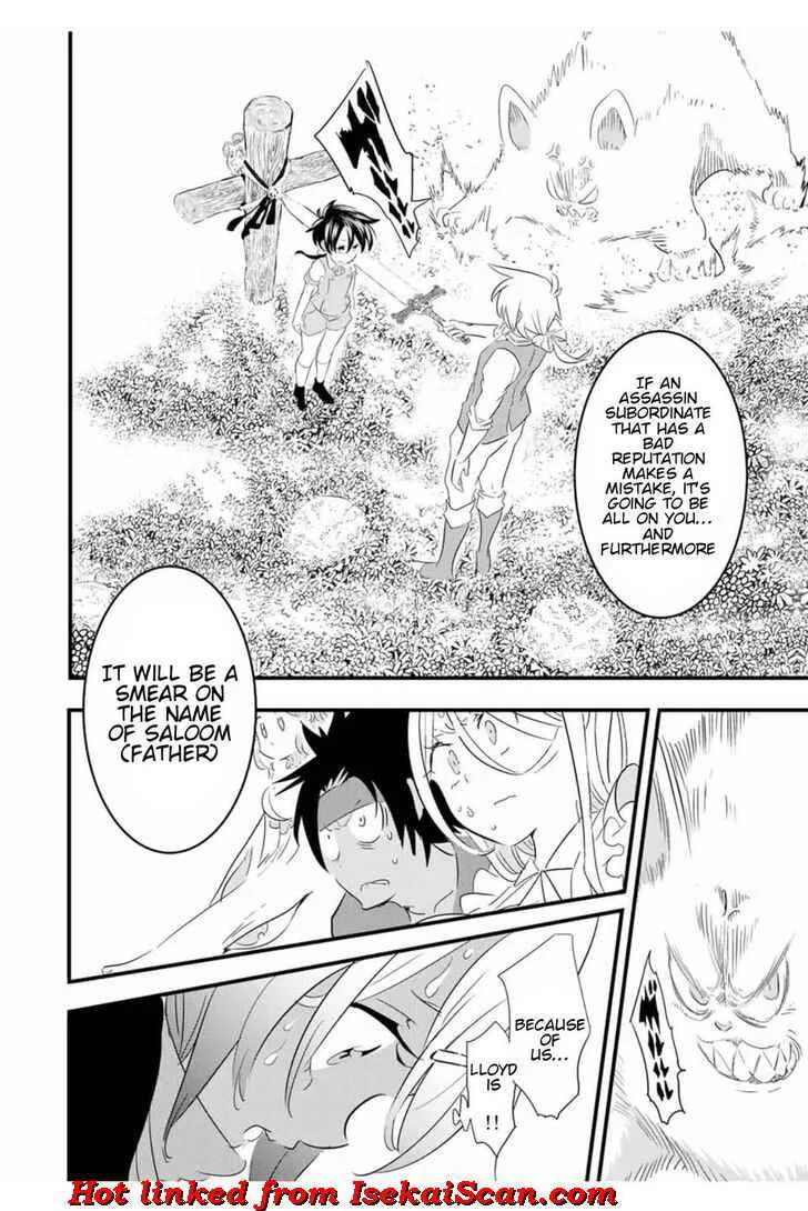 I was reincarnated as the 7th Prince so I will perfect my magic as I please Chapter 40 page 17