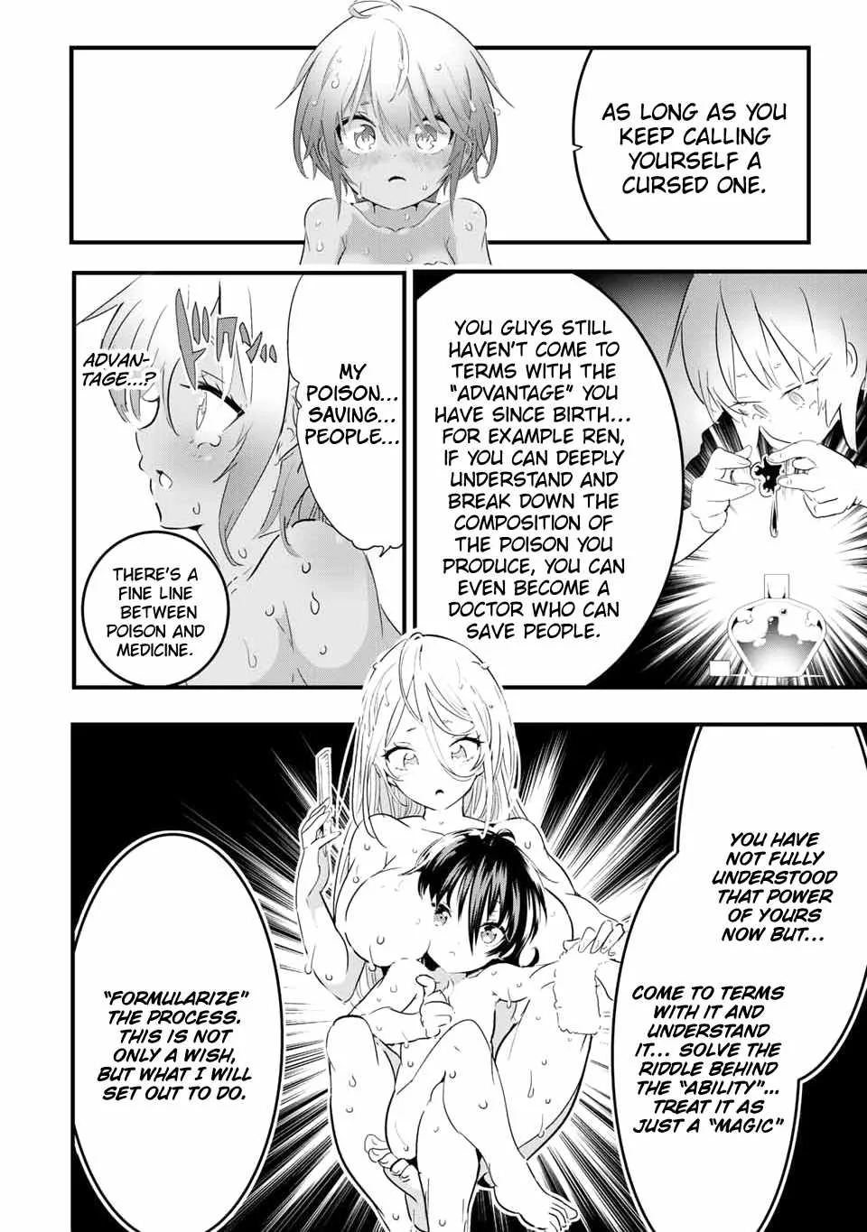 I was reincarnated as the 7th Prince so I will perfect my magic as I please Chapter 41 page 21