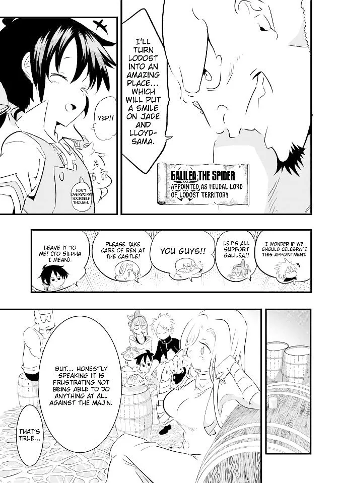I was reincarnated as the 7th Prince so I will perfect my magic as I please Chapter 42 page 18