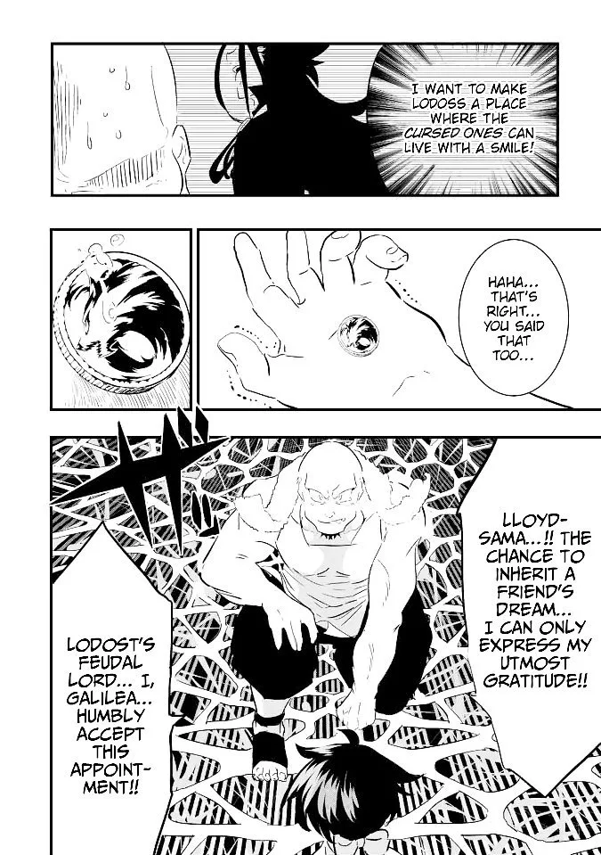 I was reincarnated as the 7th Prince so I will perfect my magic as I please Chapter 42 page 17