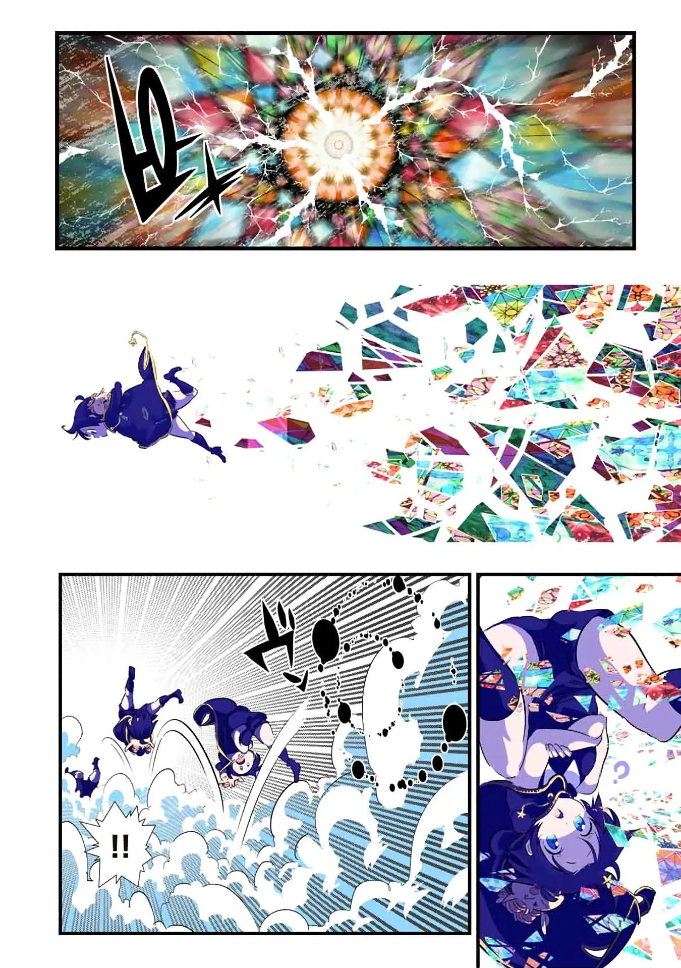 I was reincarnated as the 7th Prince so I will perfect my magic as I please Chapter 45 page 19