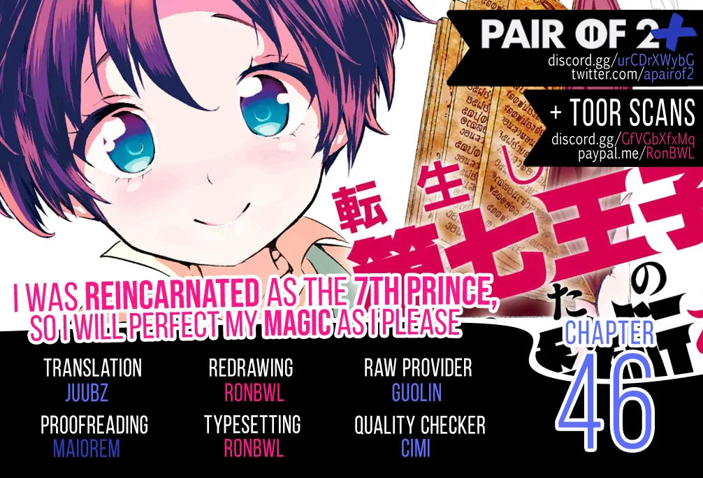 I was reincarnated as the 7th Prince so I will perfect my magic as I please Chapter 46 page 1