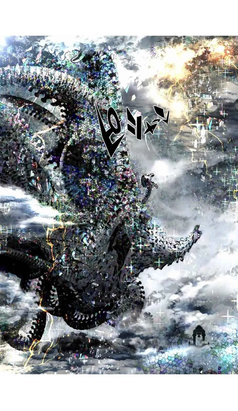I was reincarnated as the 7th Prince so I will perfect my magic as I please Chapter 49 page 15