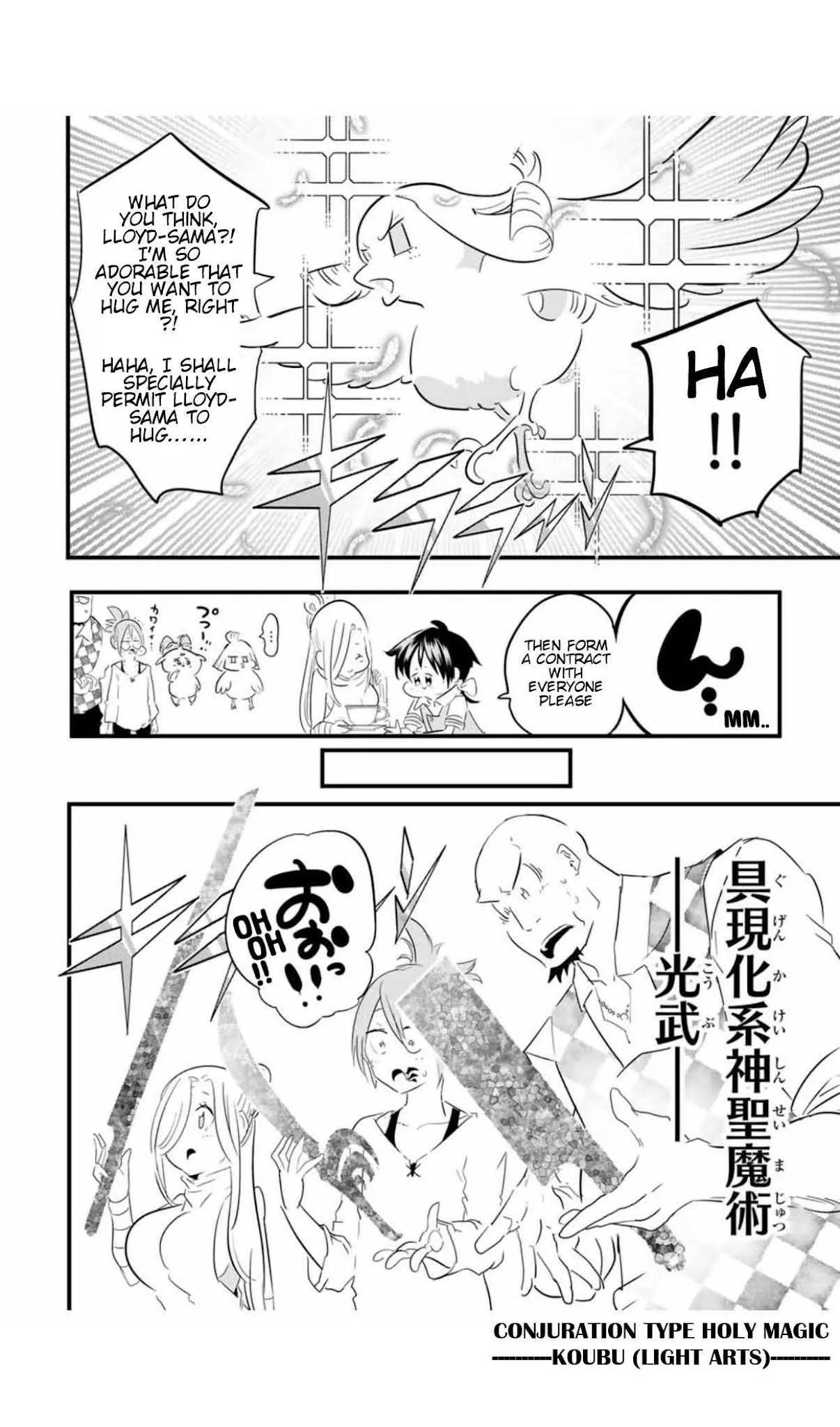 I was reincarnated as the 7th Prince so I will perfect my magic as I please Chapter 51 page 5
