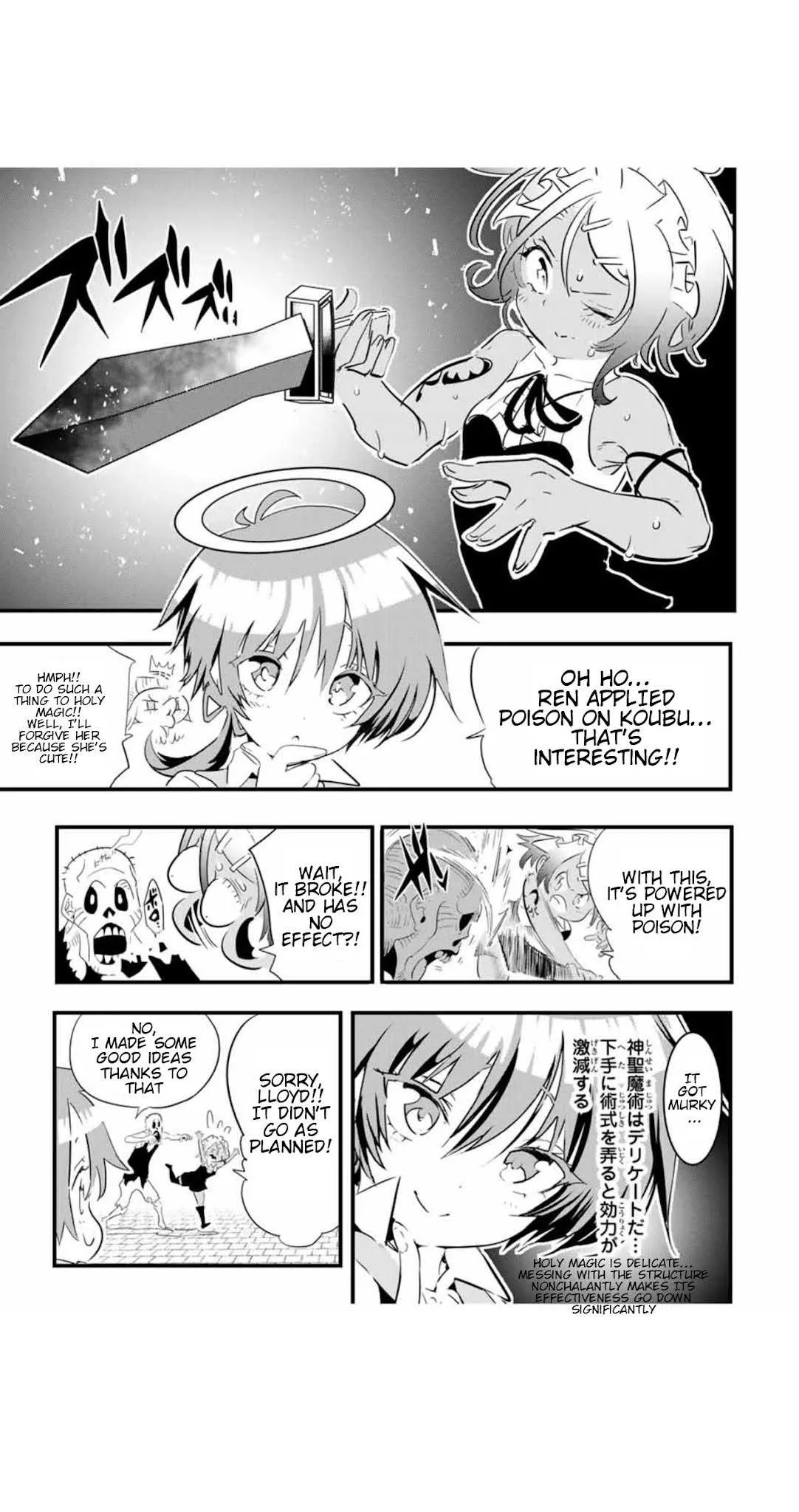I was reincarnated as the 7th Prince so I will perfect my magic as I please Chapter 54 page 11