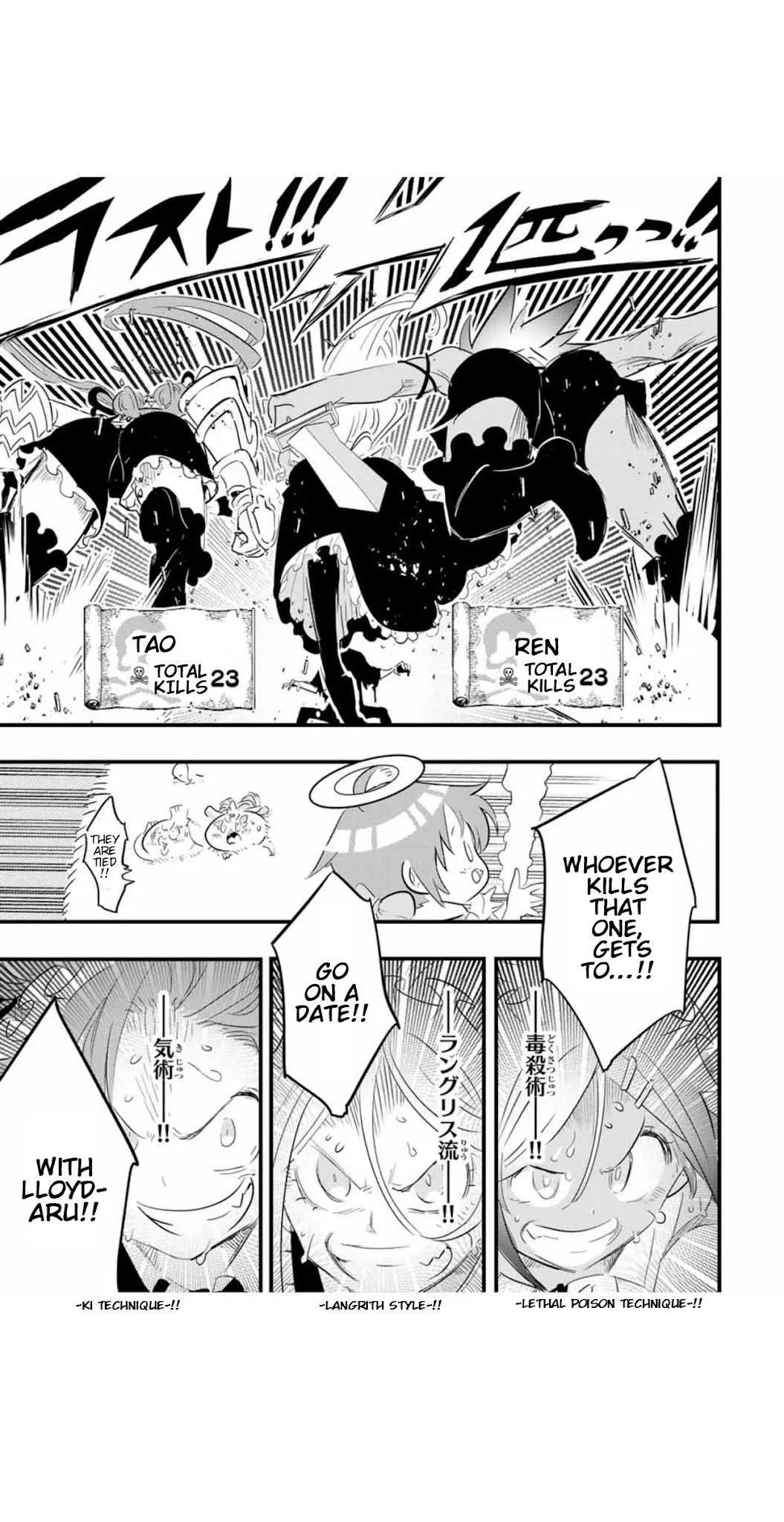 I was reincarnated as the 7th Prince so I will perfect my magic as I please Chapter 54 page 17