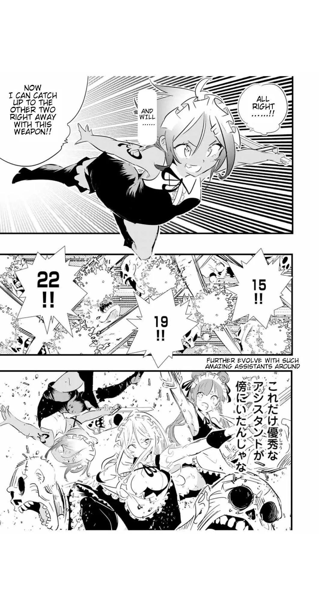 I was reincarnated as the 7th Prince so I will perfect my magic as I please Chapter 54 page 15