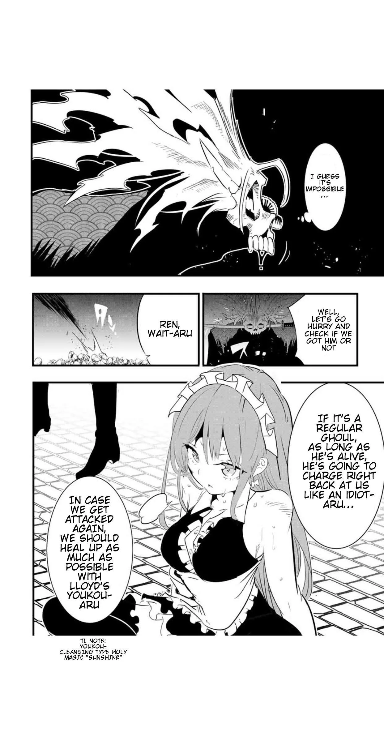 I was reincarnated as the 7th Prince so I will perfect my magic as I please Chapter 56 page 13