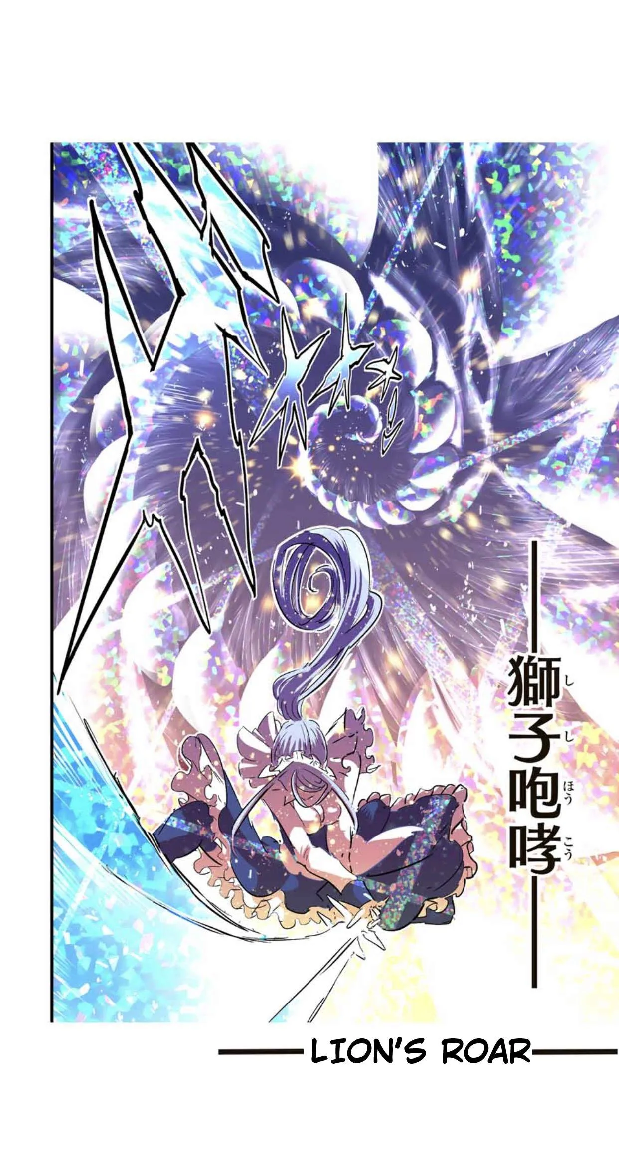 I was reincarnated as the 7th Prince so I will perfect my magic as I please Chapter 56 page 11