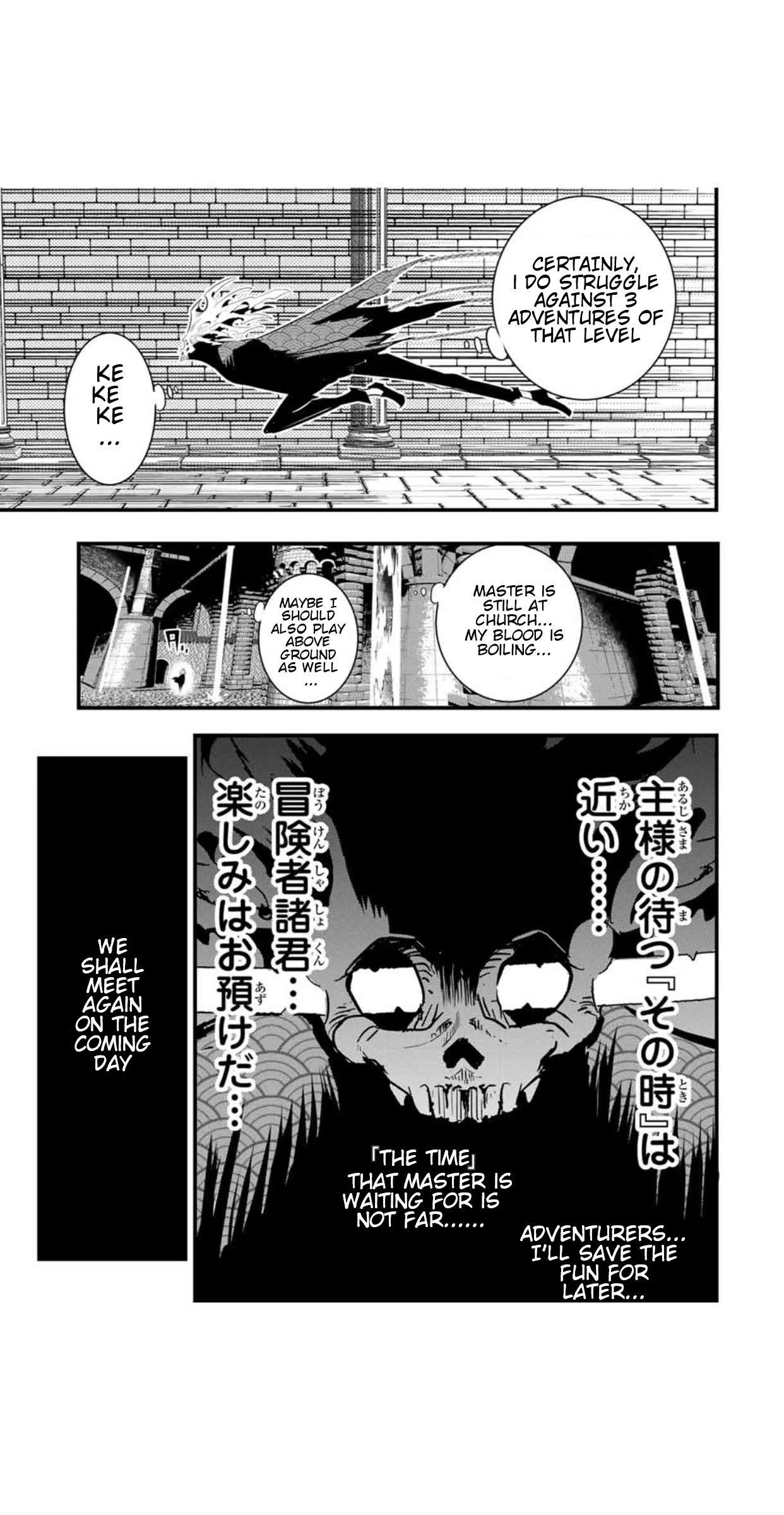 I was reincarnated as the 7th Prince so I will perfect my magic as I please Chapter 56 page 16