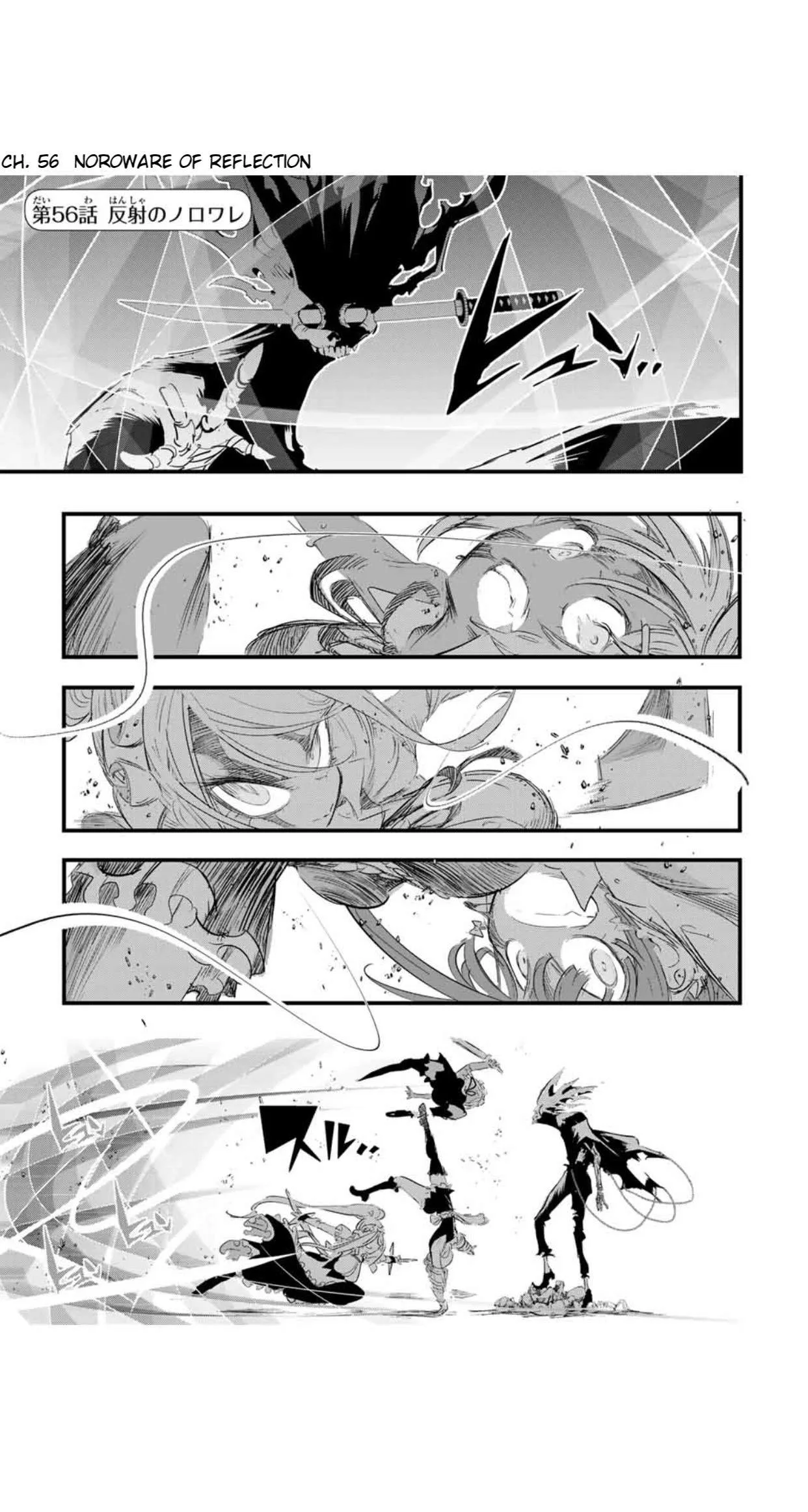 I was reincarnated as the 7th Prince so I will perfect my magic as I please Chapter 56 page 2