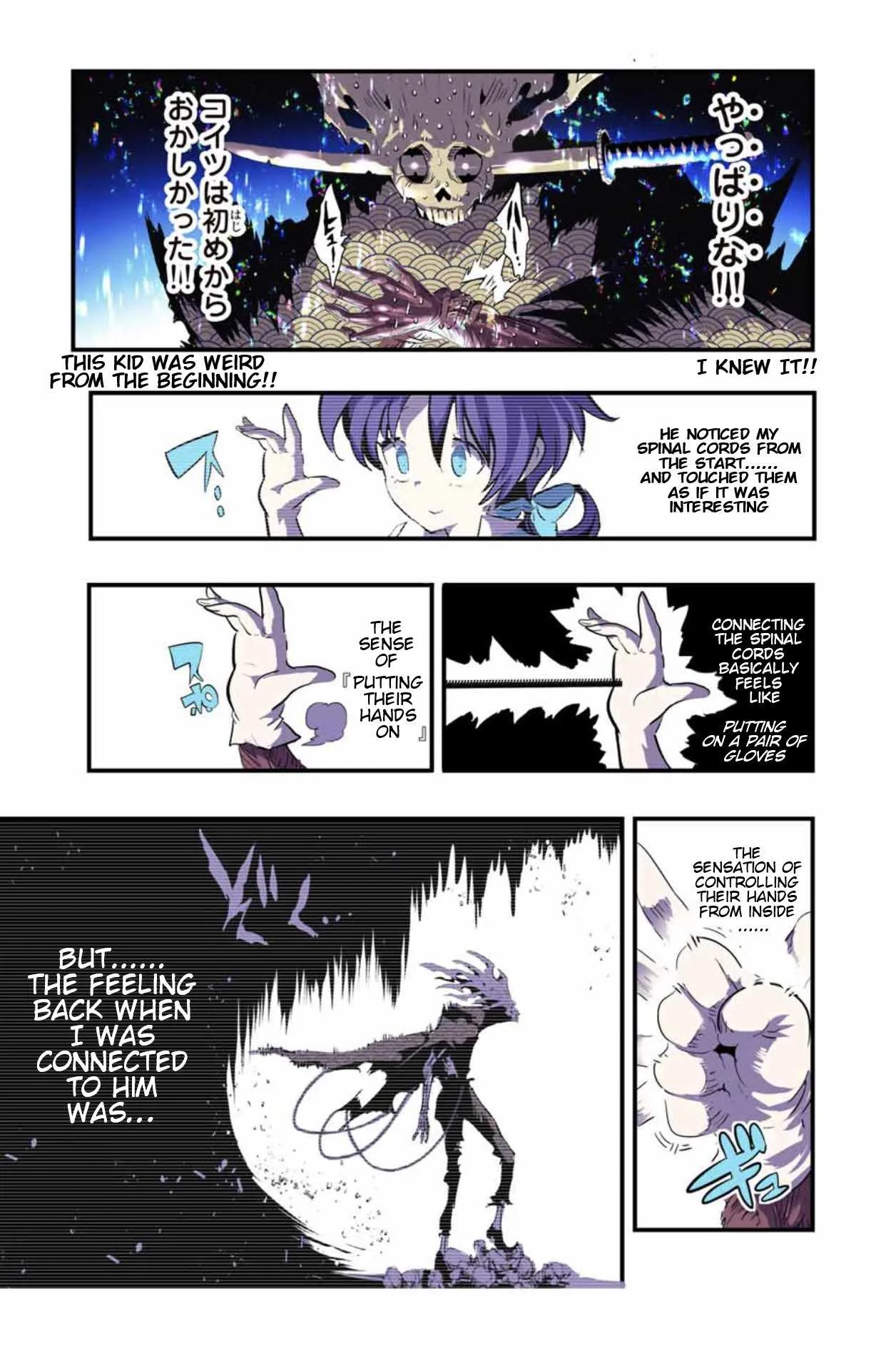 I was reincarnated as the 7th Prince so I will perfect my magic as I please Chapter 57 page 6