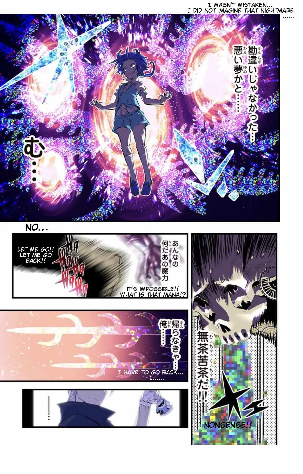 I was reincarnated as the 7th Prince so I will perfect my magic as I please Chapter 57 page 8