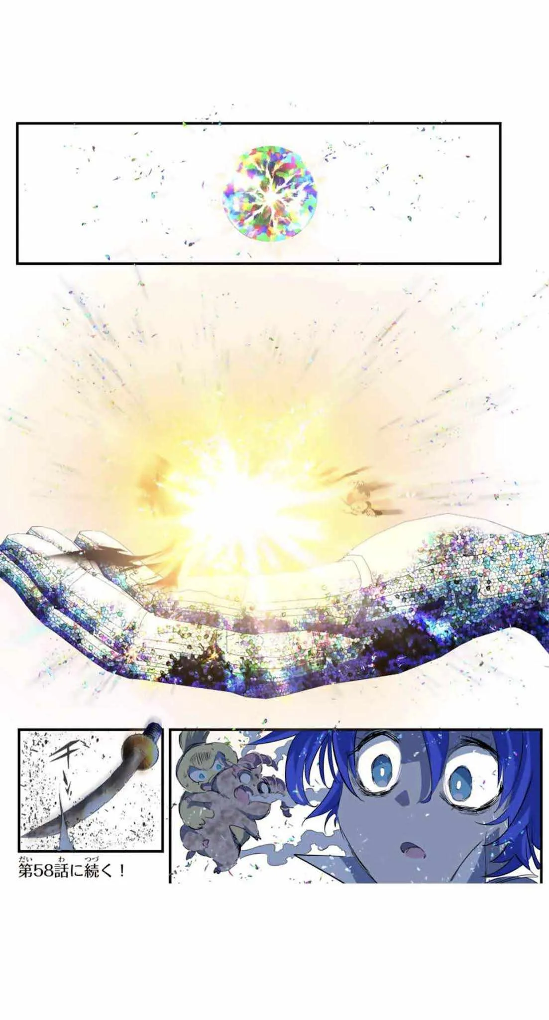 I was reincarnated as the 7th Prince so I will perfect my magic as I please Chapter 57 page 22