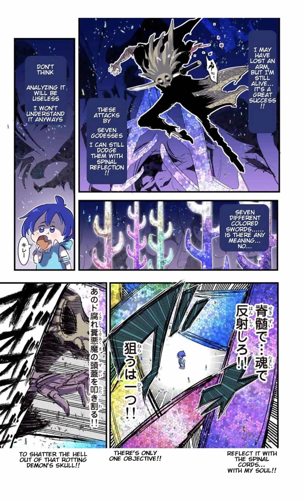 I was reincarnated as the 7th Prince so I will perfect my magic as I please Chapter 57 page 12