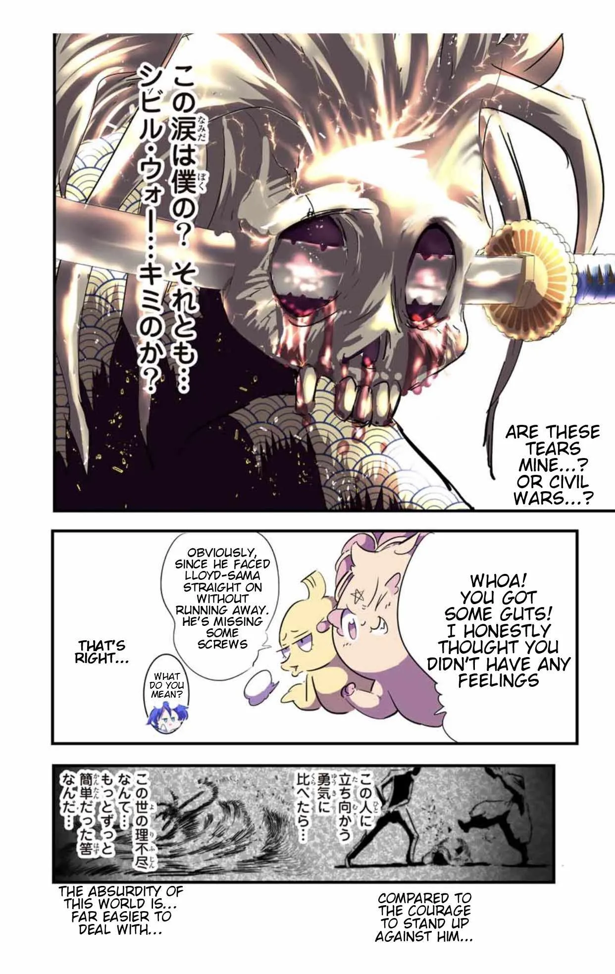 I was reincarnated as the 7th Prince so I will perfect my magic as I please Chapter 57 page 19
