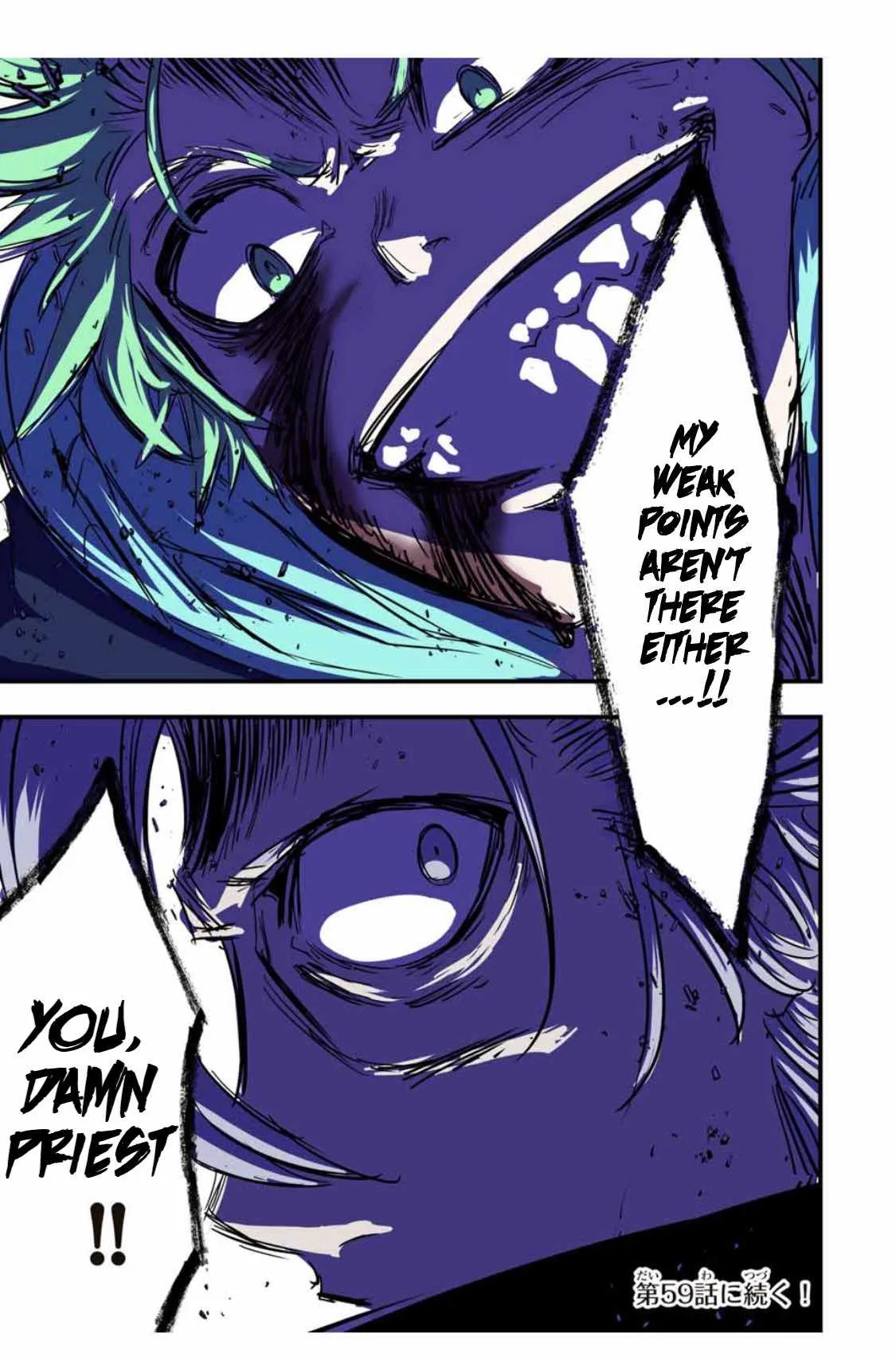 I was reincarnated as the 7th Prince so I will perfect my magic as I please Chapter 58 page 22