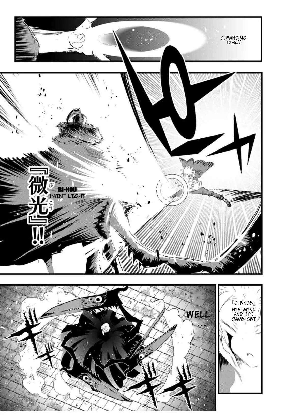 I was reincarnated as the 7th Prince so I will perfect my magic as I please Chapter 58 page 16