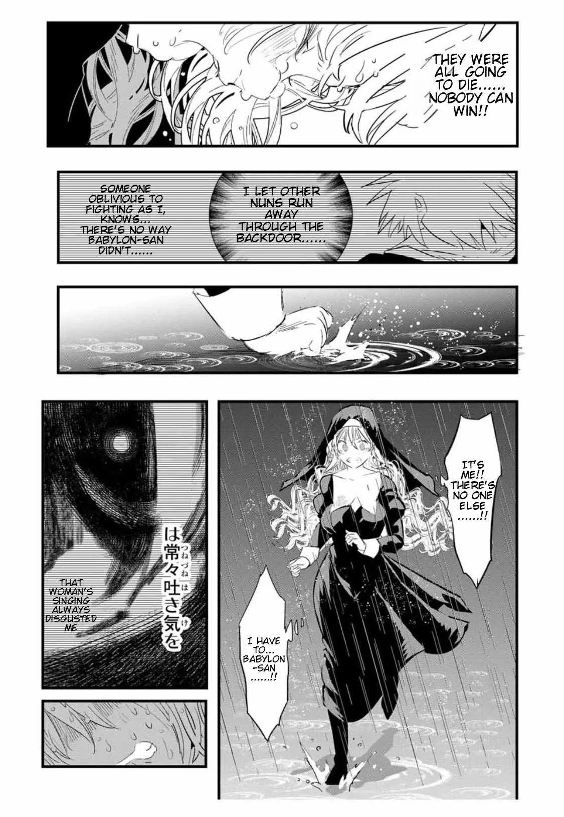 I was reincarnated as the 7th Prince so I will perfect my magic as I please Chapter 59 page 16