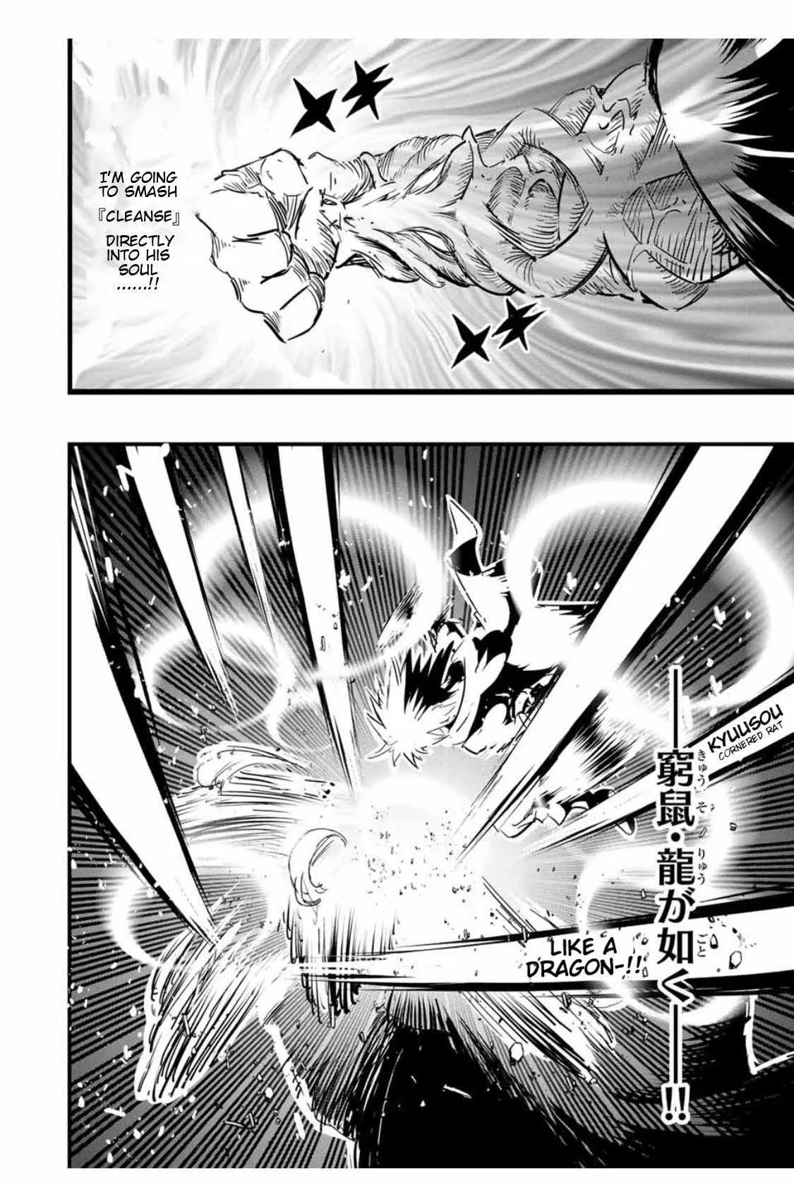 I was reincarnated as the 7th Prince so I will perfect my magic as I please Chapter 59 page 5