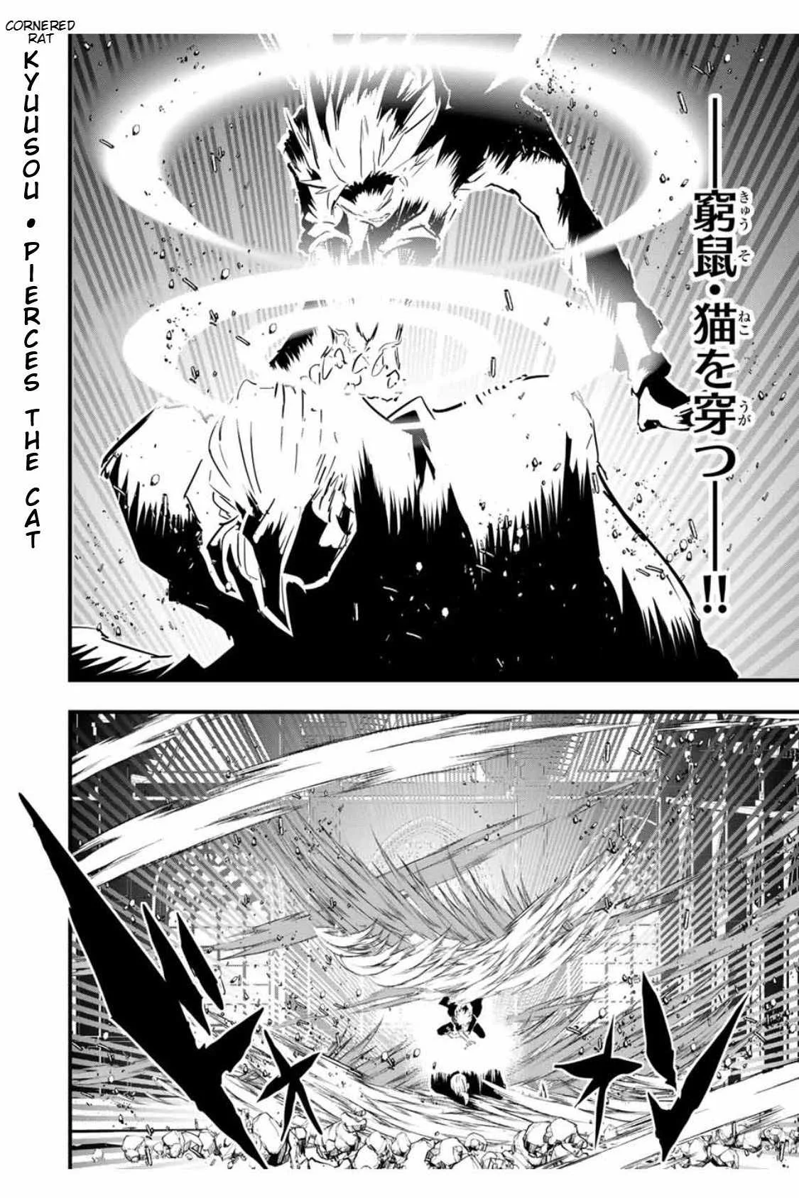 I was reincarnated as the 7th Prince so I will perfect my magic as I please Chapter 59 page 3