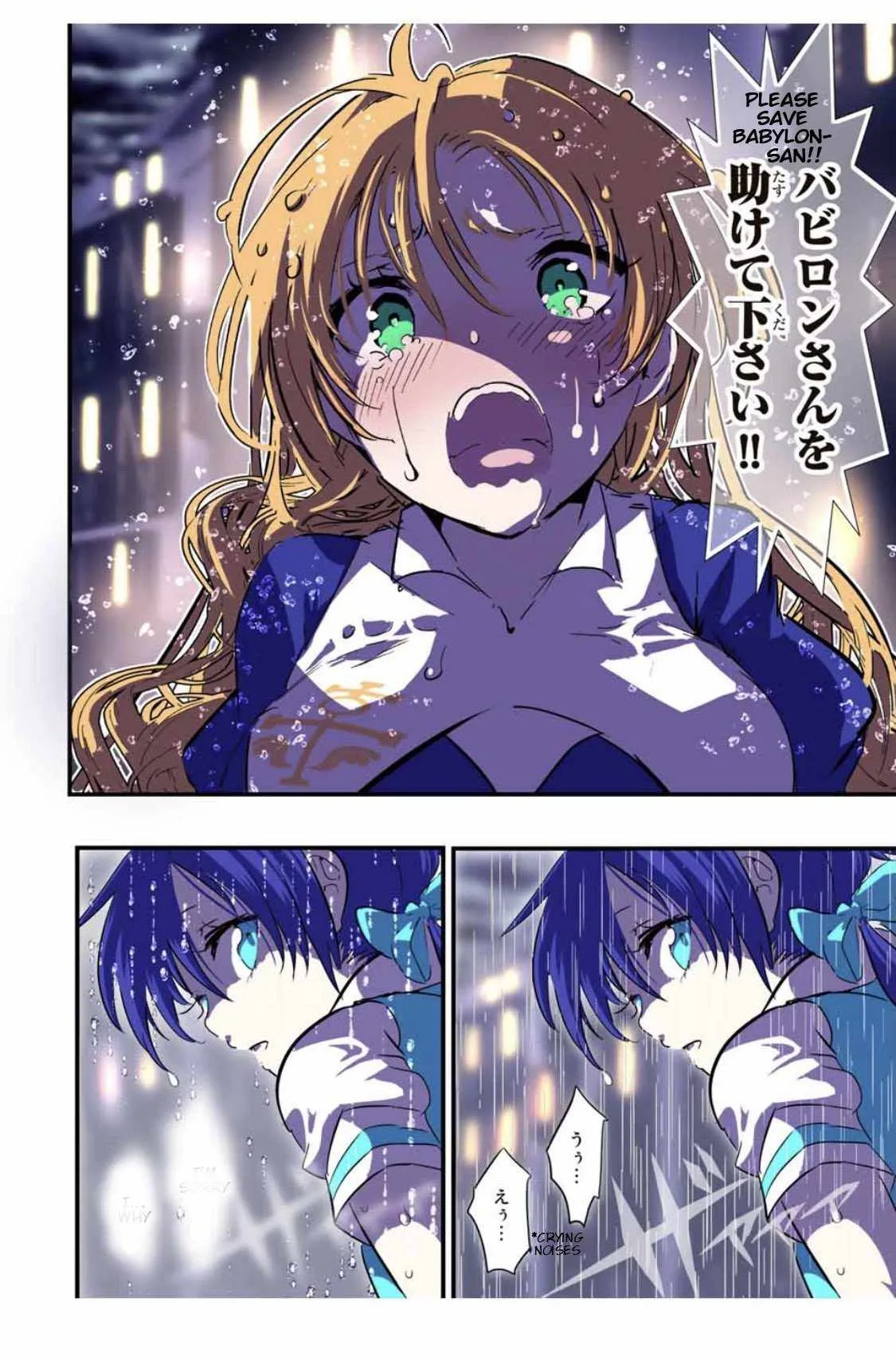 I was reincarnated as the 7th Prince so I will perfect my magic as I please Chapter 59 page 21