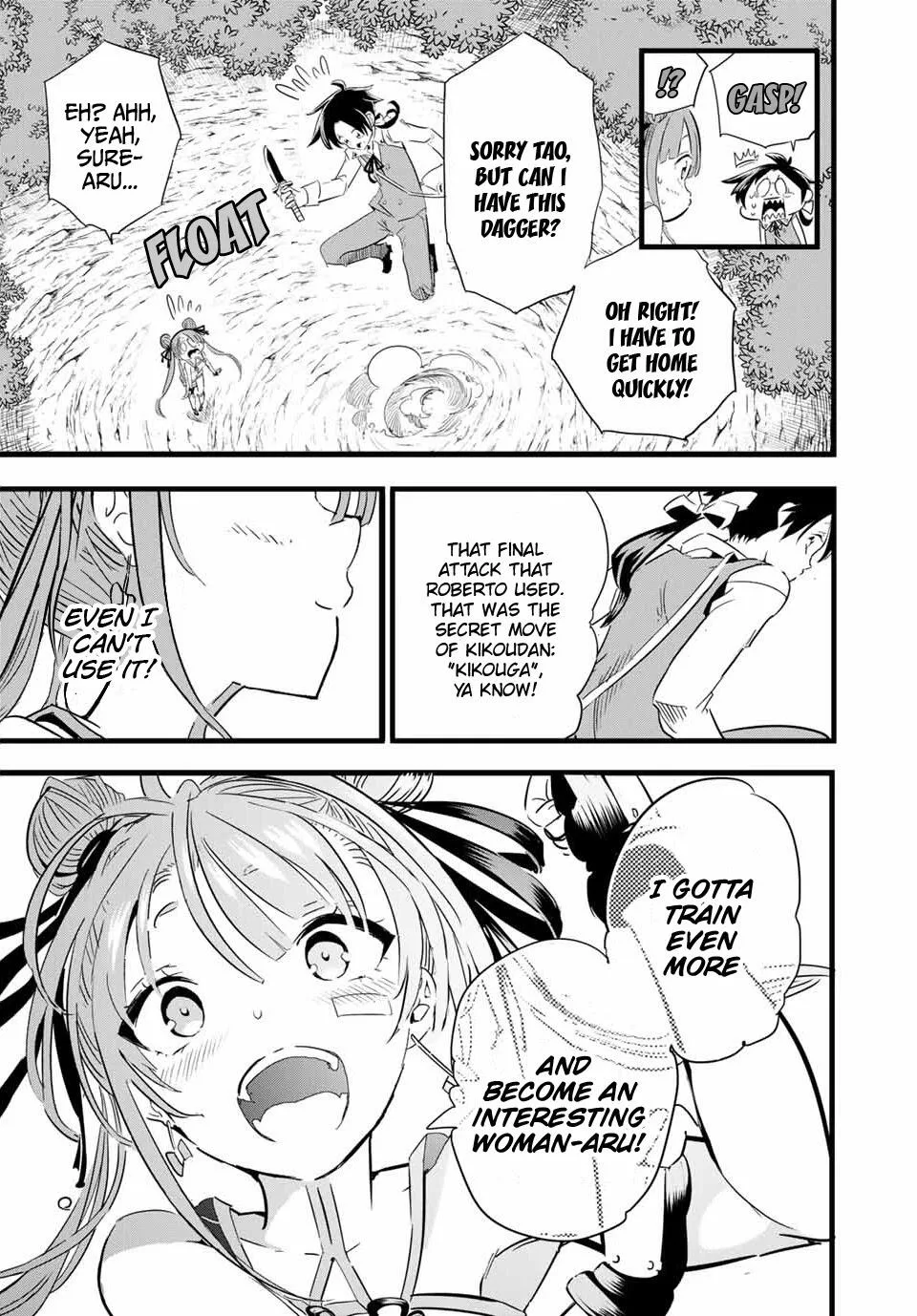I was reincarnated as the 7th Prince so I will perfect my magic as I please Chapter 6 page 20
