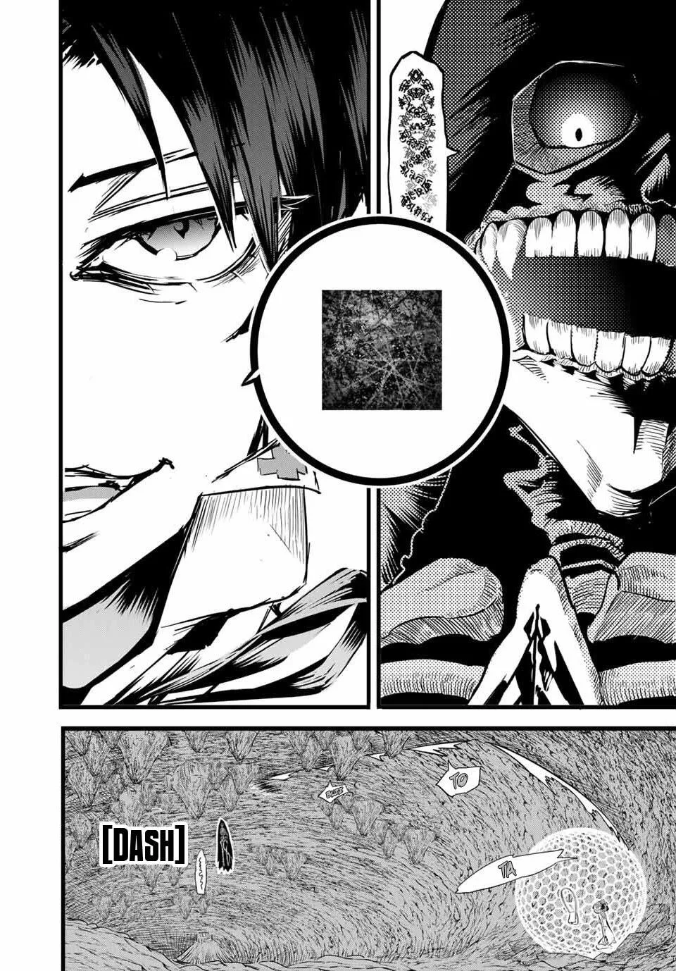 I was reincarnated as the 7th Prince so I will perfect my magic as I please Chapter 6 page 3