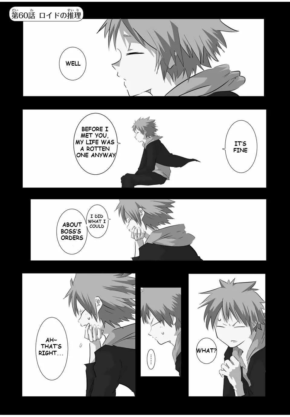 I was reincarnated as the 7th Prince so I will perfect my magic as I please Chapter 60 page 1