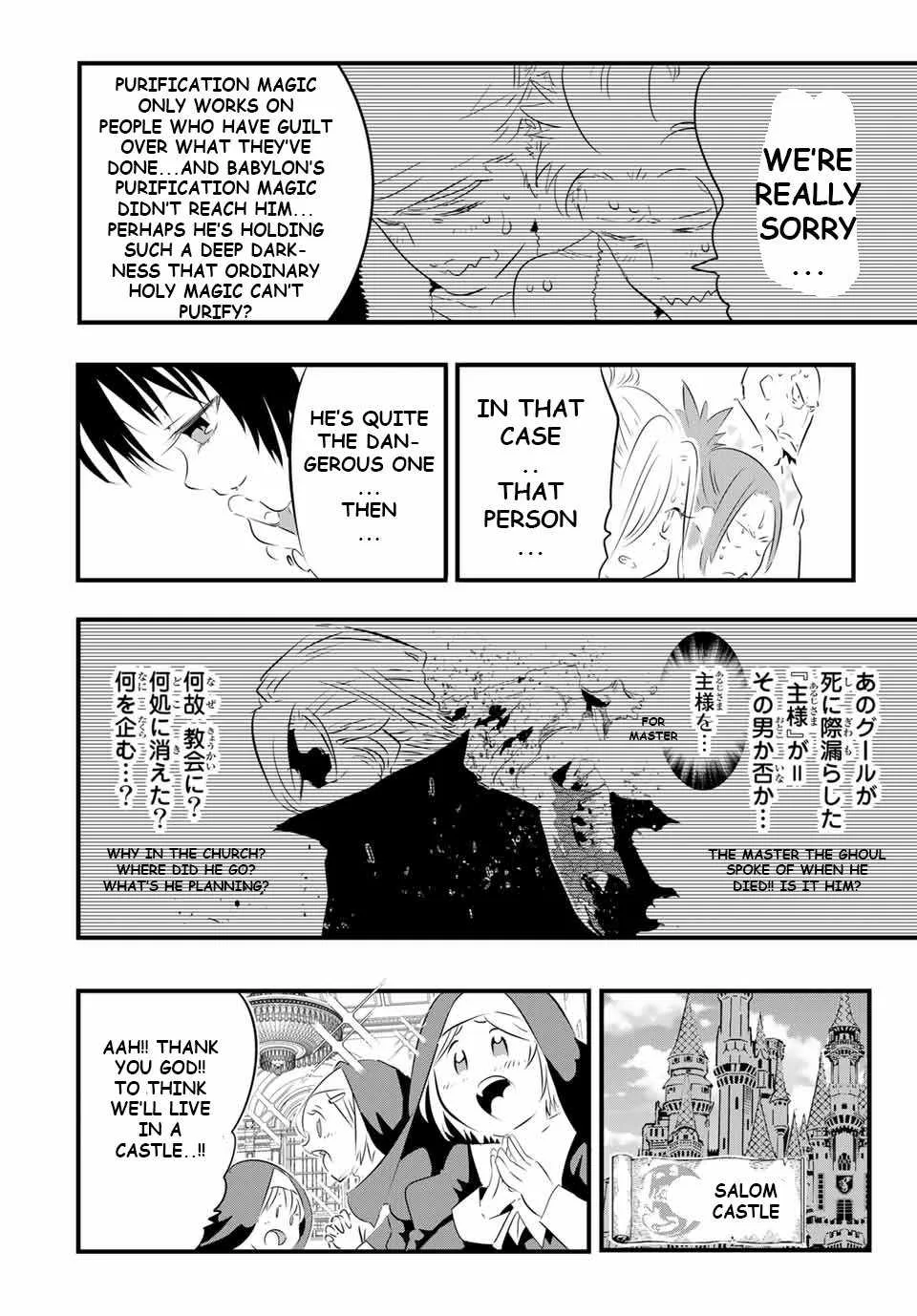 I was reincarnated as the 7th Prince so I will perfect my magic as I please Chapter 60 page 16