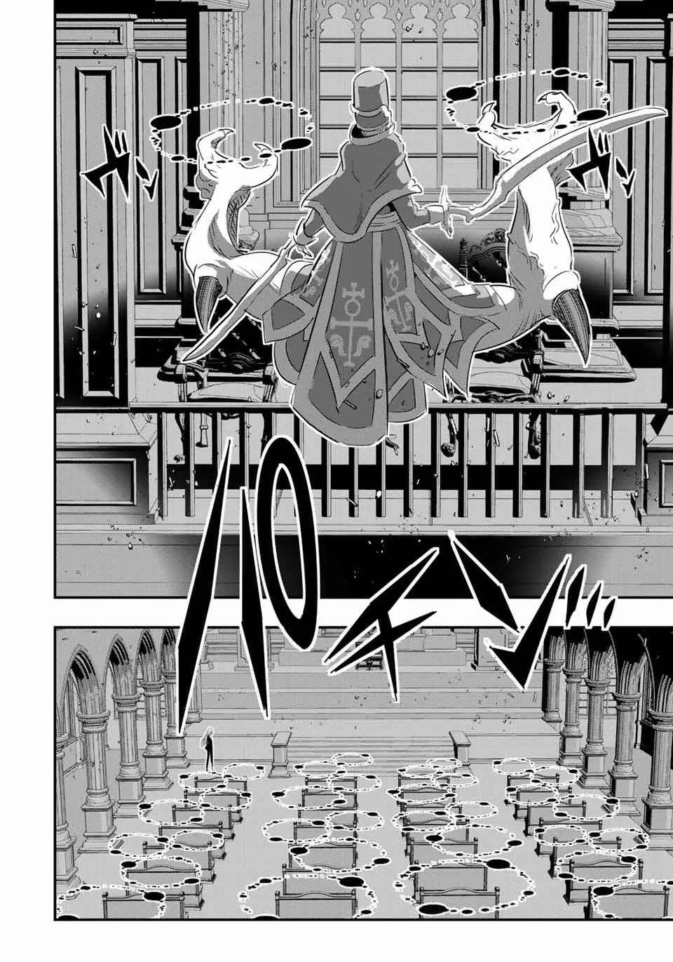 I was reincarnated as the 7th Prince so I will perfect my magic as I please Chapter 67 page 16