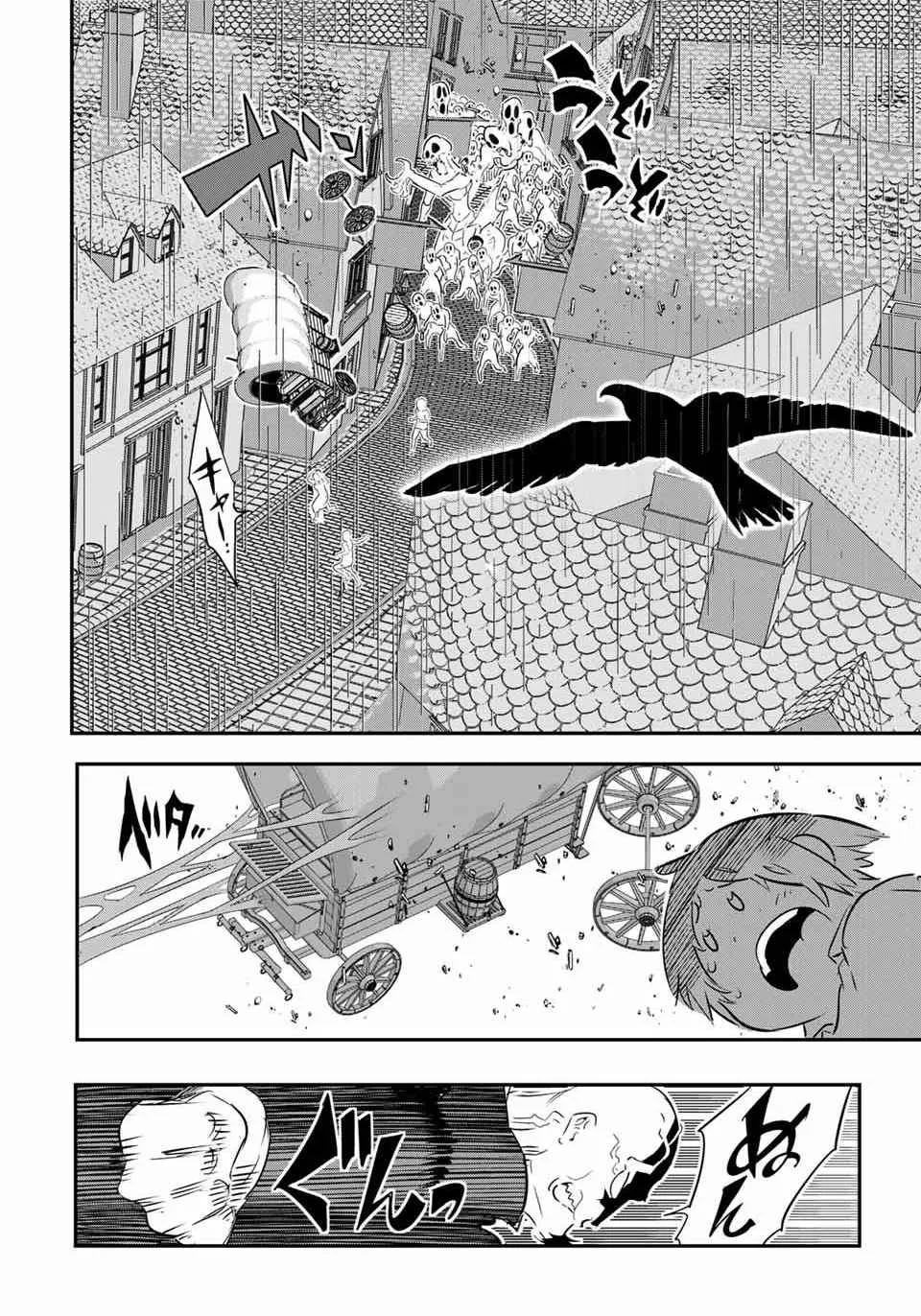 I was reincarnated as the 7th Prince so I will perfect my magic as I please Chapter 68 page 4