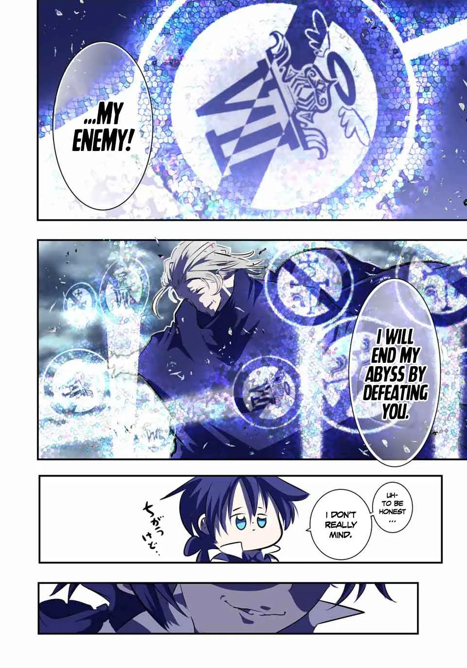 I was reincarnated as the 7th Prince so I will perfect my magic as I please Chapter 69 page 6