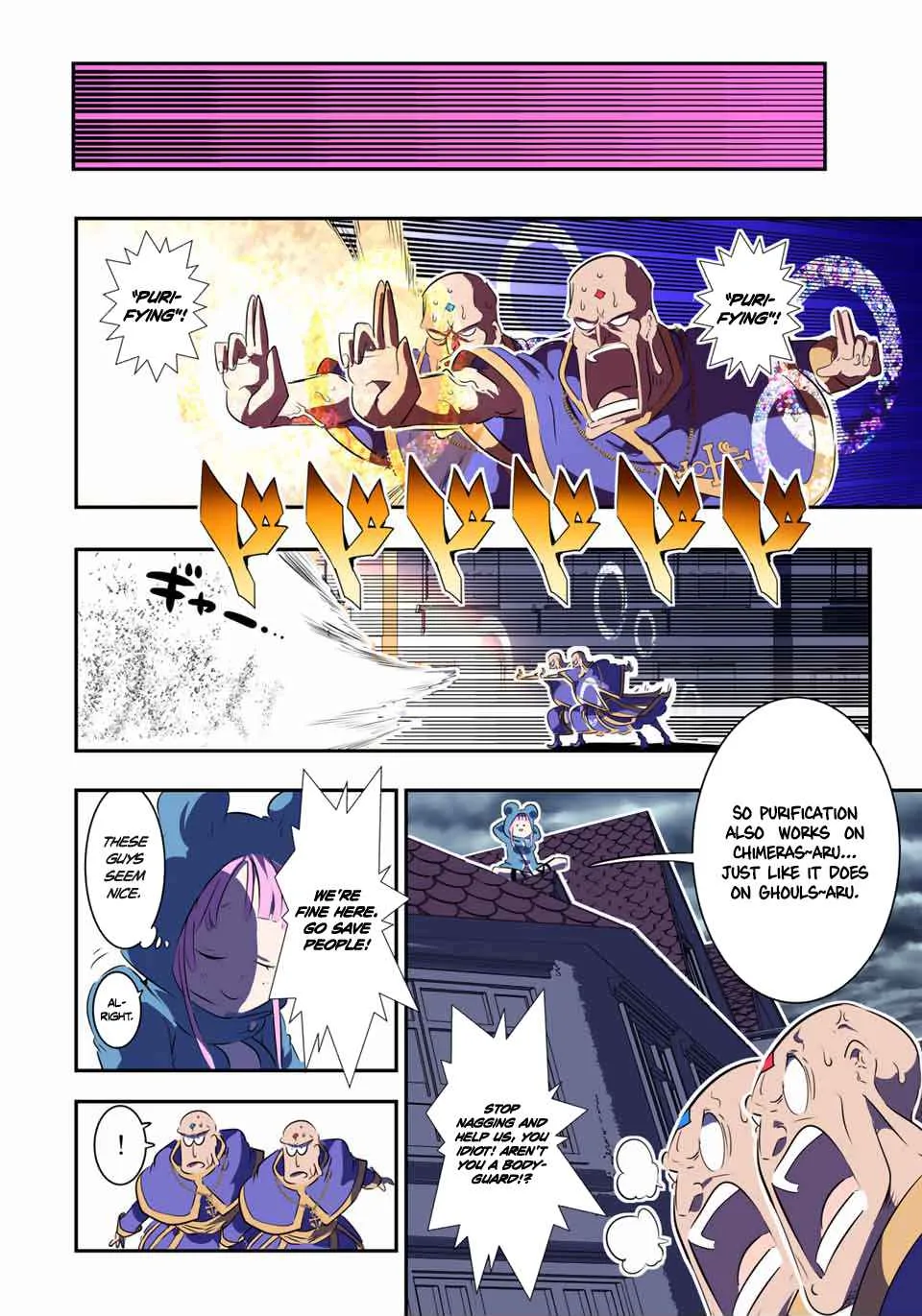 I was reincarnated as the 7th Prince so I will perfect my magic as I please Chapter 69 page 12