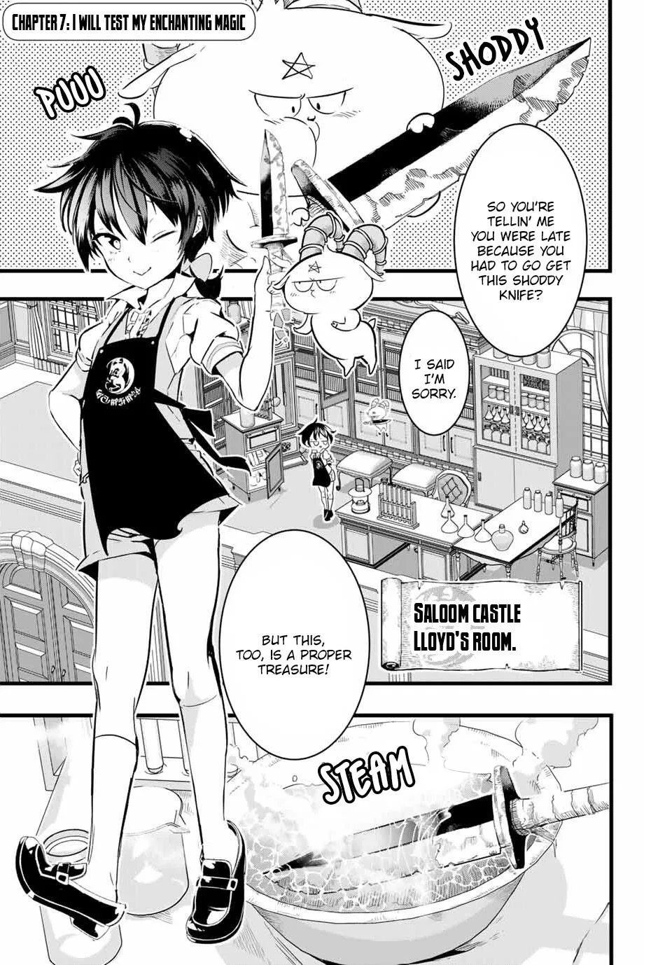 I was reincarnated as the 7th Prince so I will perfect my magic as I please Chapter 7 page 2