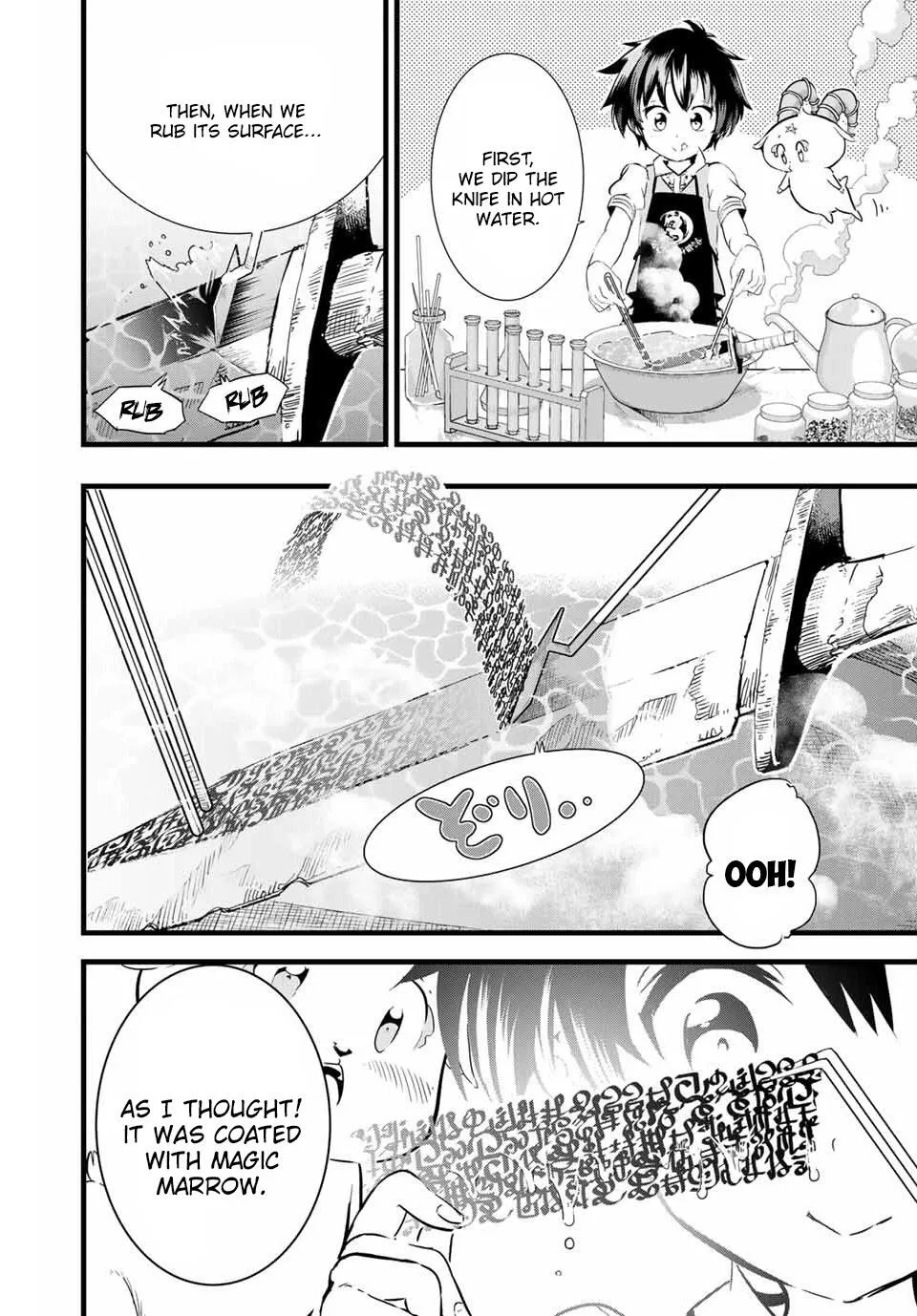 I was reincarnated as the 7th Prince so I will perfect my magic as I please Chapter 7 page 3
