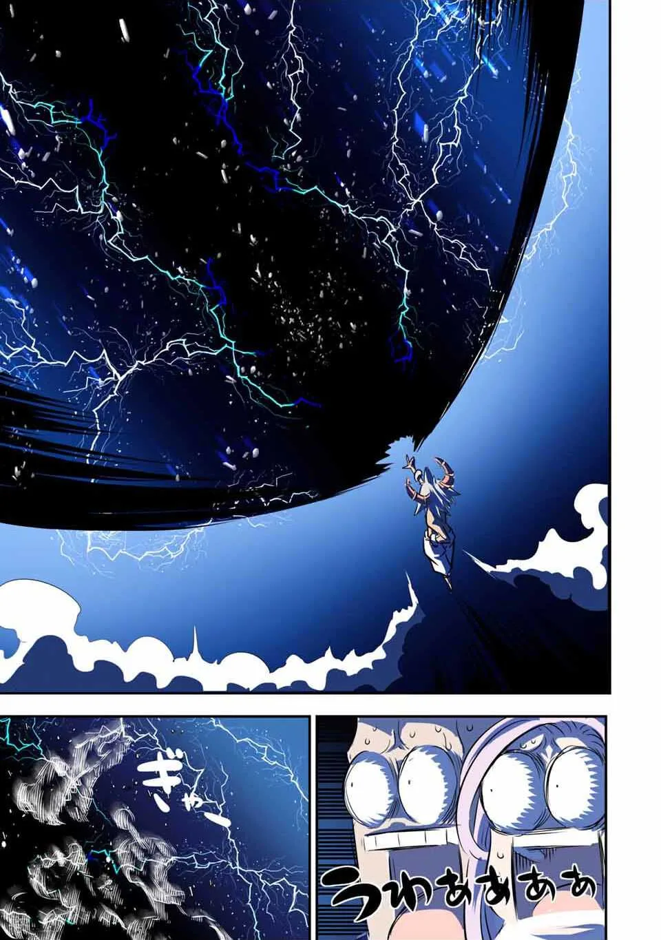 I was reincarnated as the 7th Prince so I will perfect my magic as I please Chapter 72 page 14