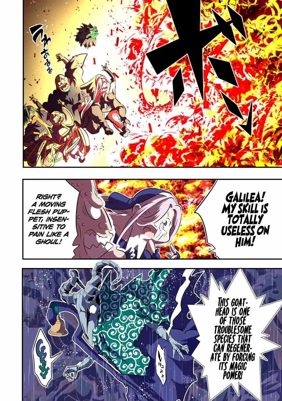 I was reincarnated as the 7th Prince so I will perfect my magic as I please Chapter 72 page 8