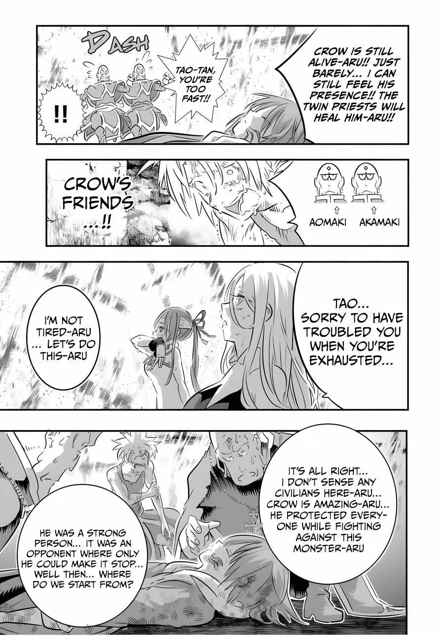 I was reincarnated as the 7th Prince so I will perfect my magic as I please Chapter 77 page 12