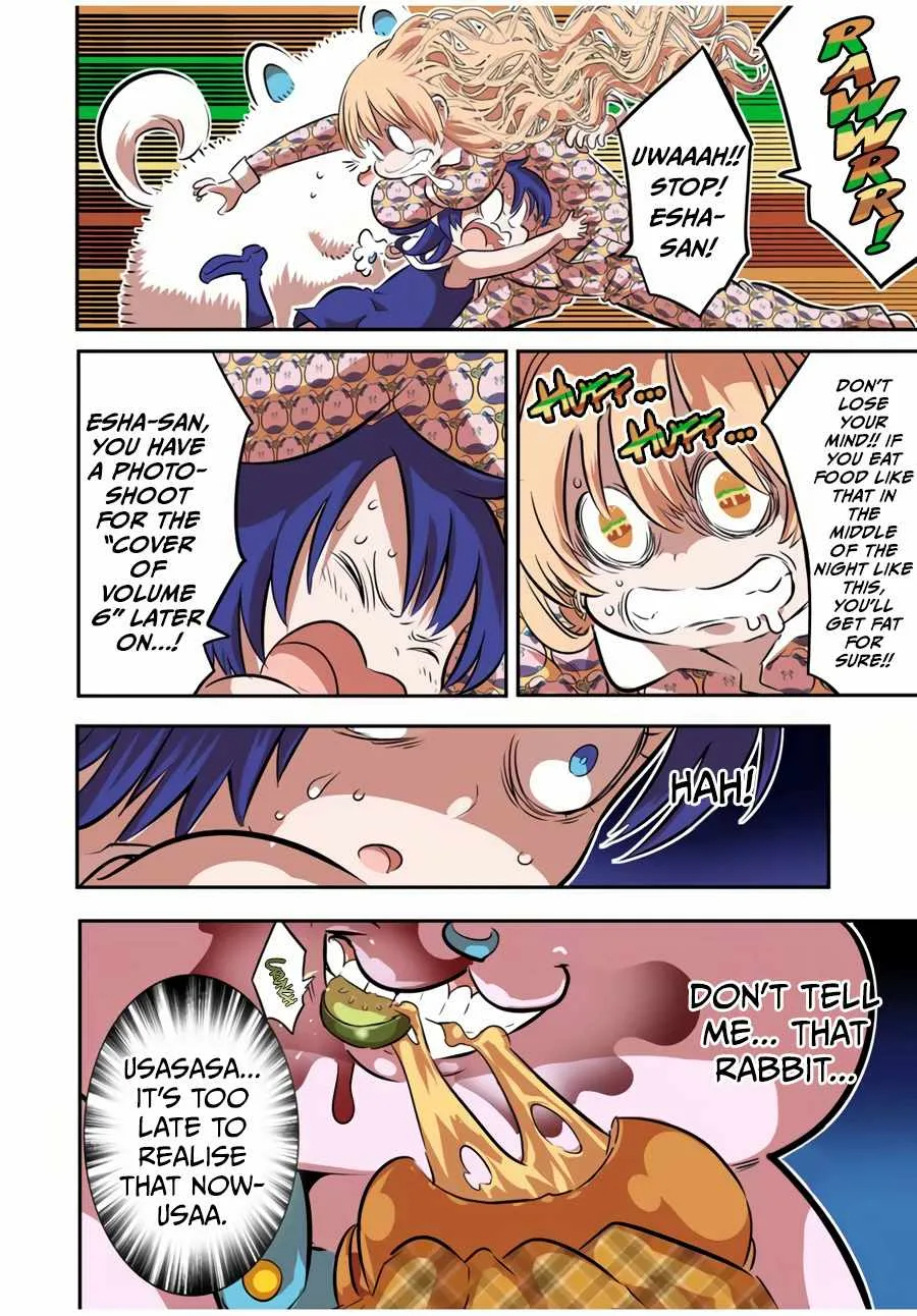 I was reincarnated as the 7th Prince so I will perfect my magic as I please Chapter 79.5 page 11