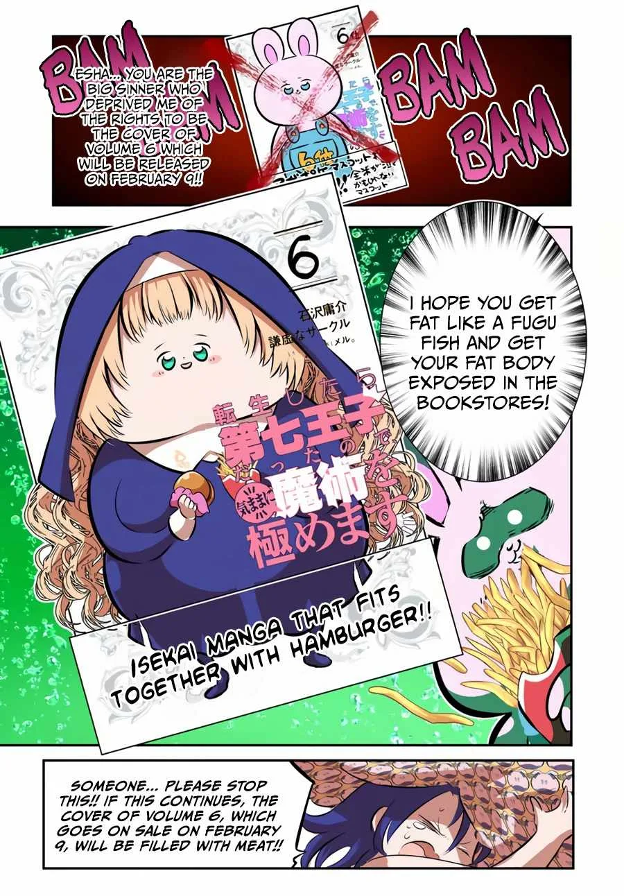 I was reincarnated as the 7th Prince so I will perfect my magic as I please Chapter 79.5 page 12