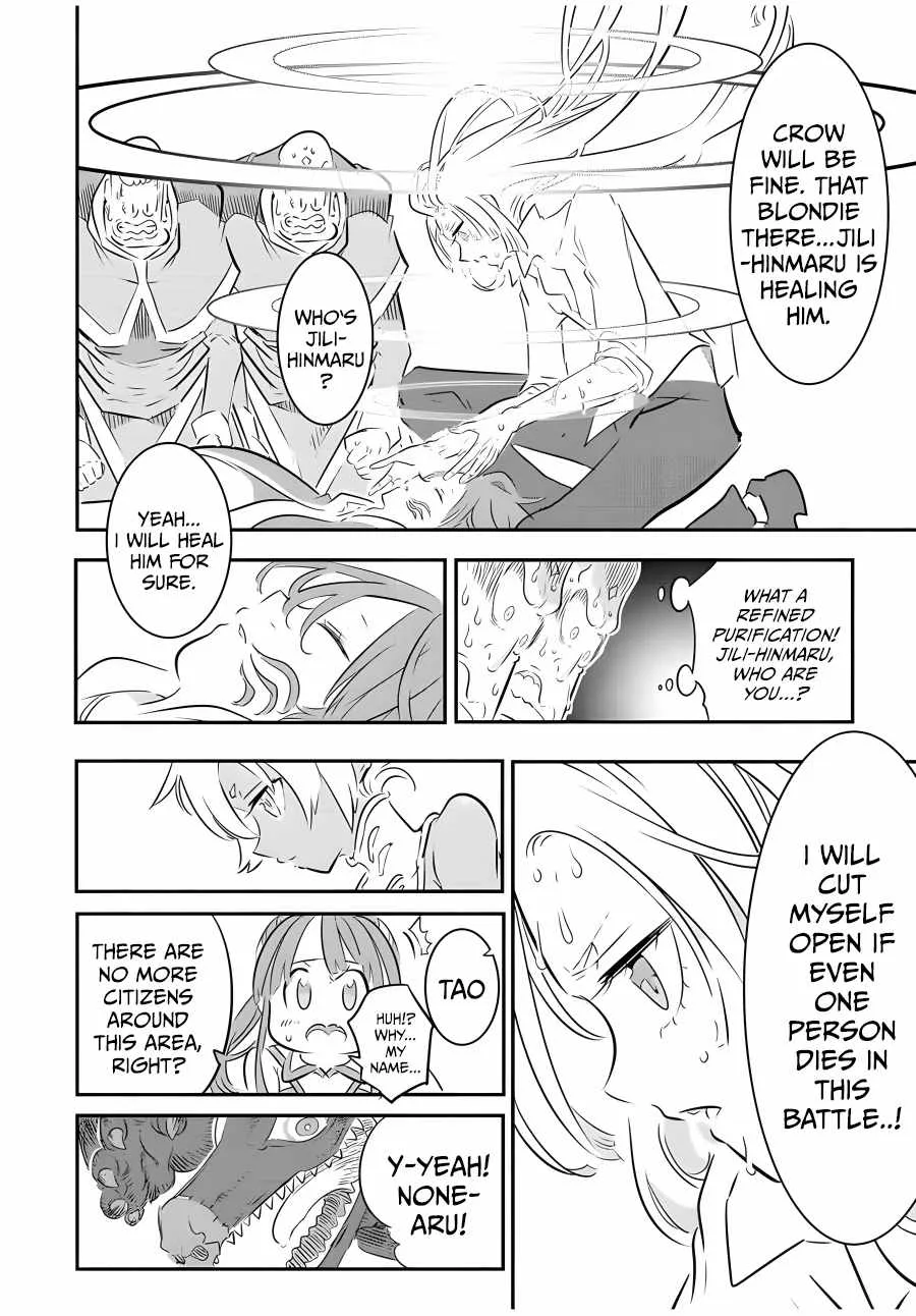 I was reincarnated as the 7th Prince so I will perfect my magic as I please Chapter 79 page 5
