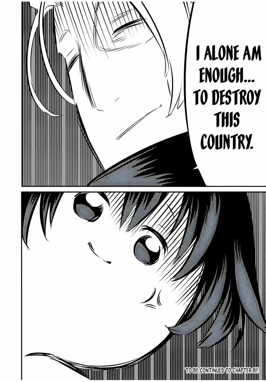 I was reincarnated as the 7th Prince so I will perfect my magic as I please Chapter 80 page 19