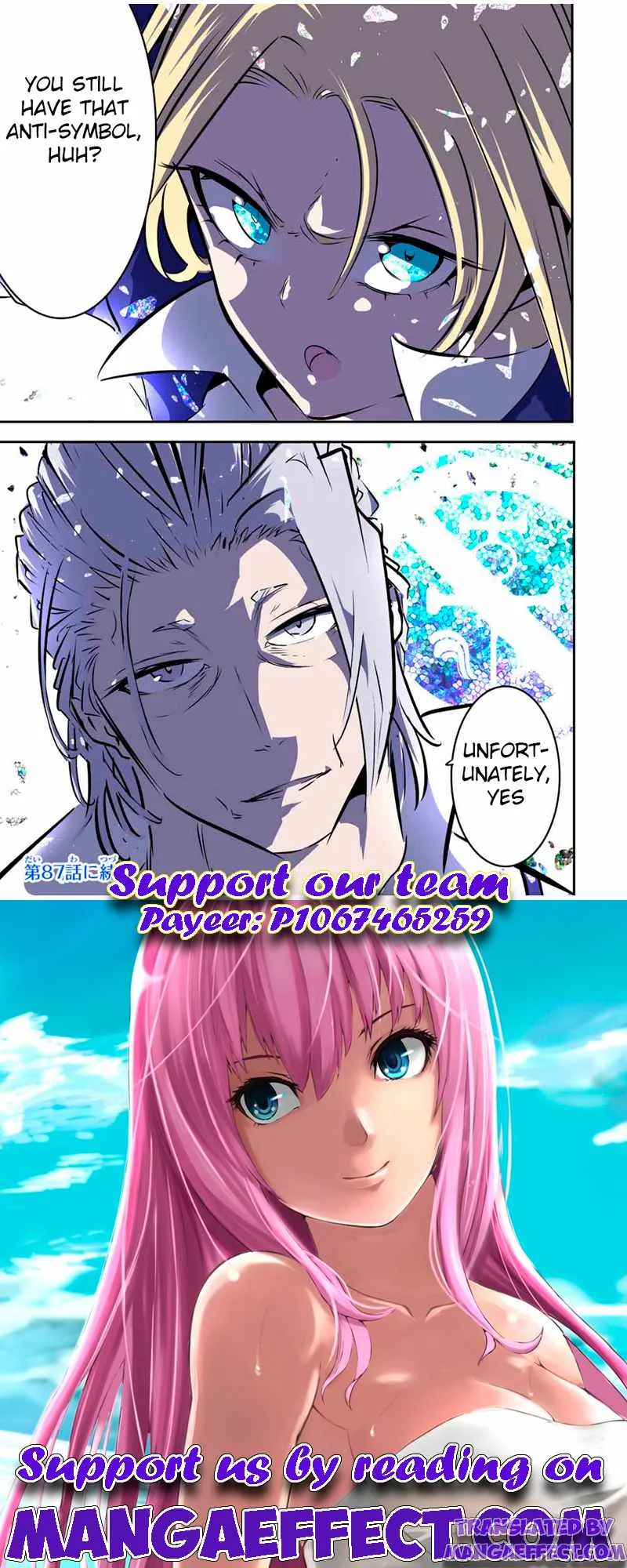 I was reincarnated as the 7th Prince so I will perfect my magic as I please Chapter 86 page 17